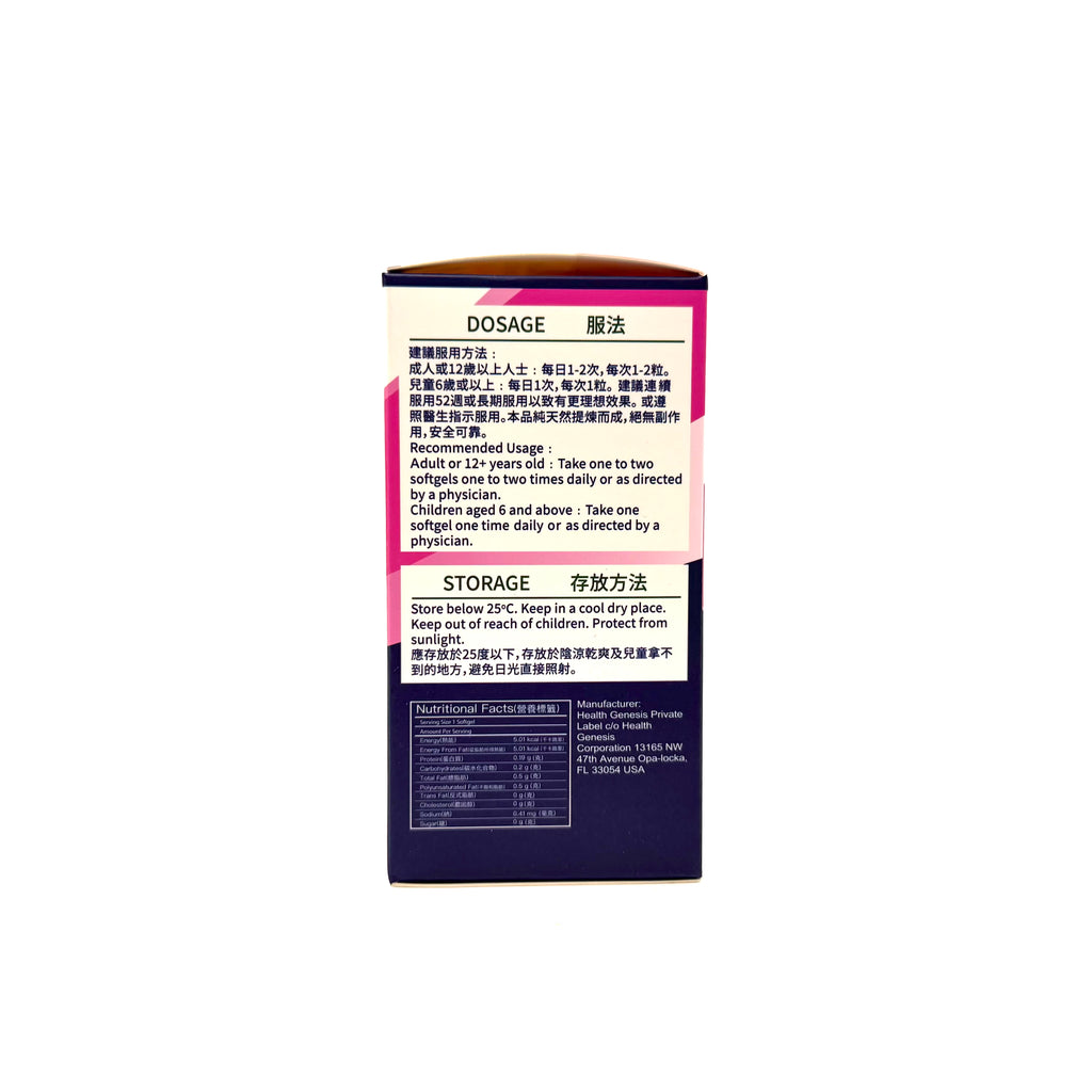 VISION PRO 醒目素60粒