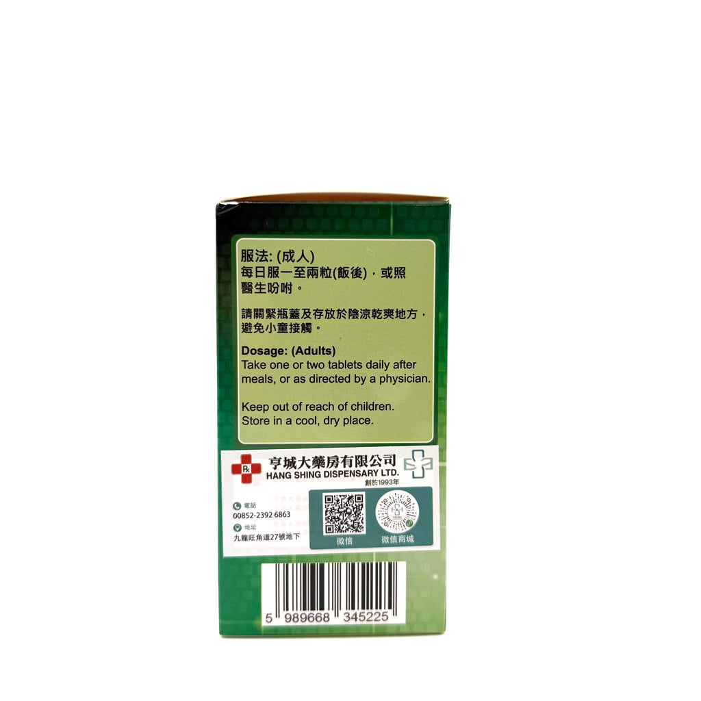 Viston 威士頓 鈣加維他命D 100粒