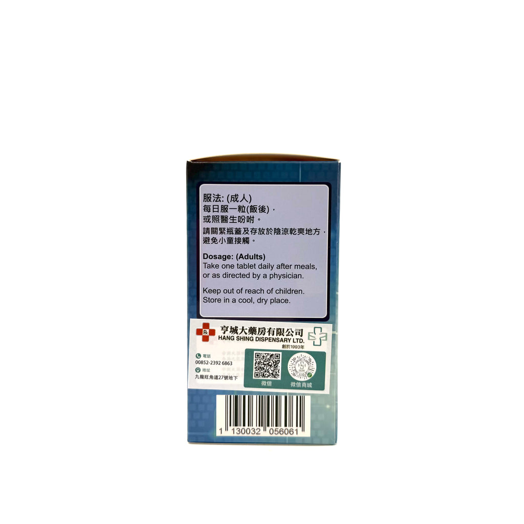 Viston 威士頓 多種維他命 (男女通用配方) 100粒