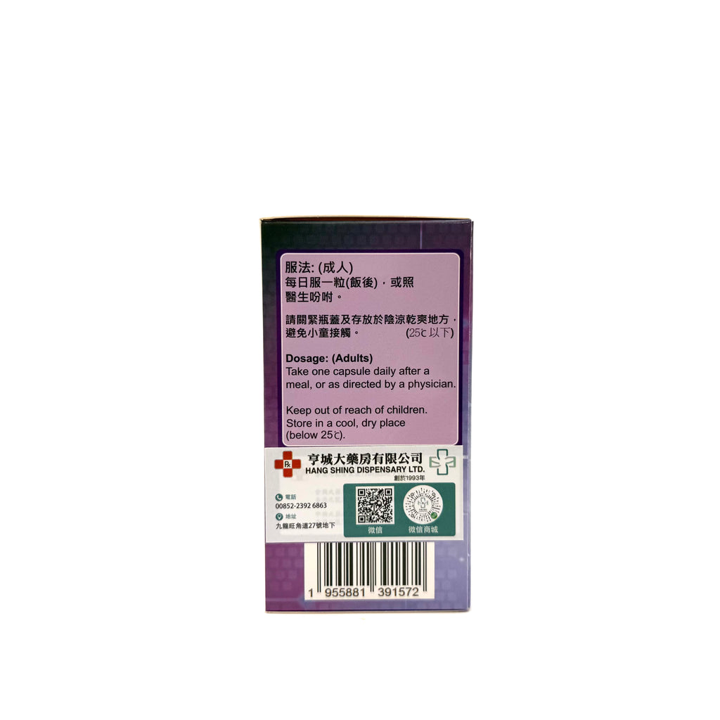Viston 威士頓 維他命E 1000IU 100粒