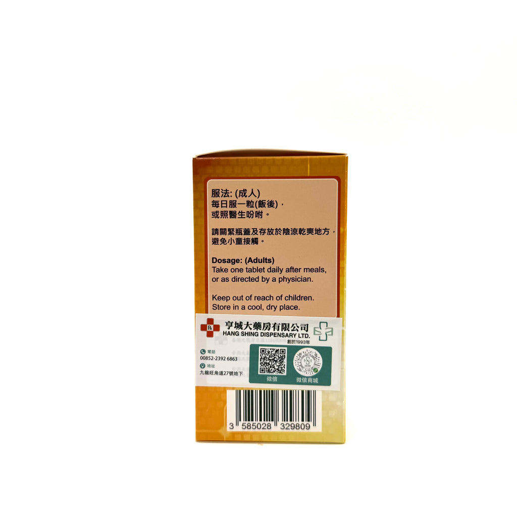 Viston 威士頓 維他命C 100粒