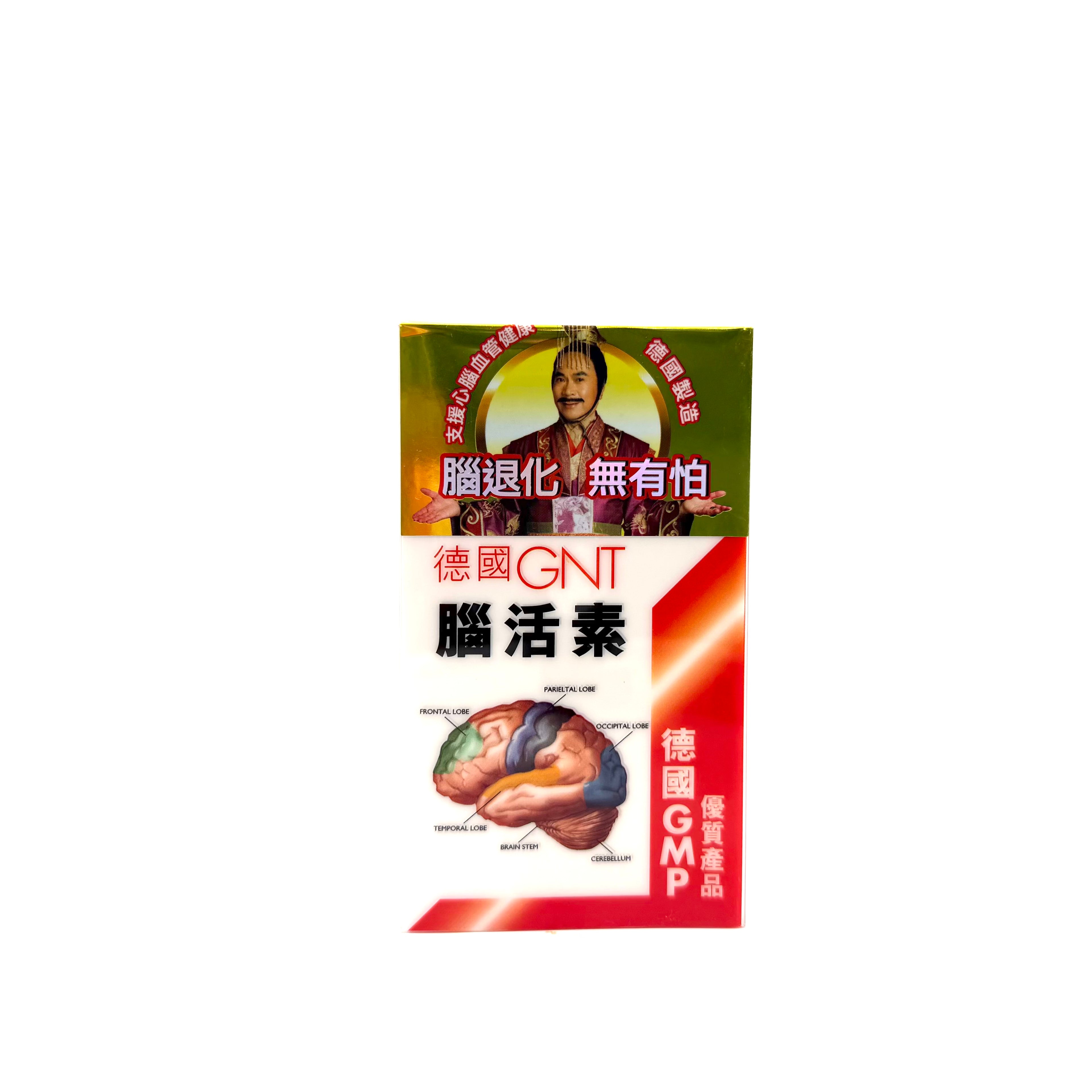 GNT 腦活素 120粒