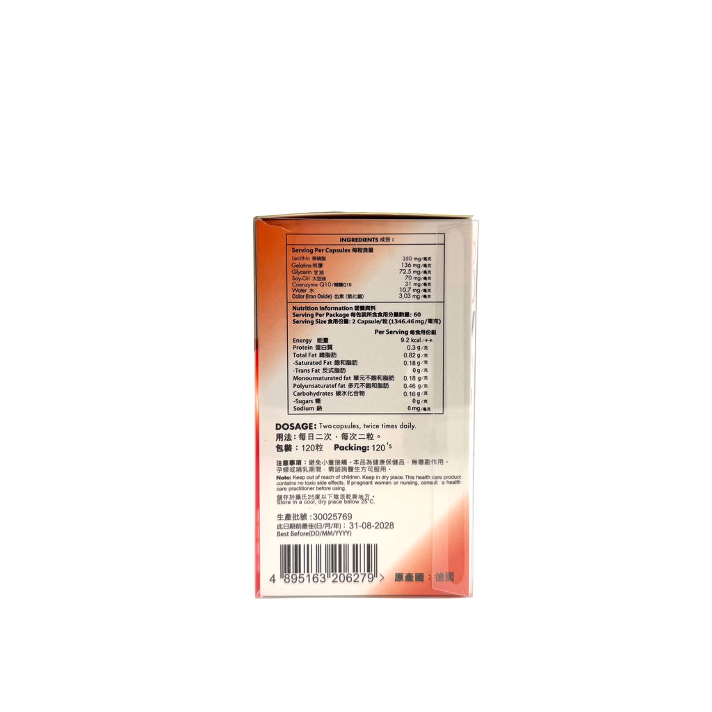 GNT 腦活素 120粒