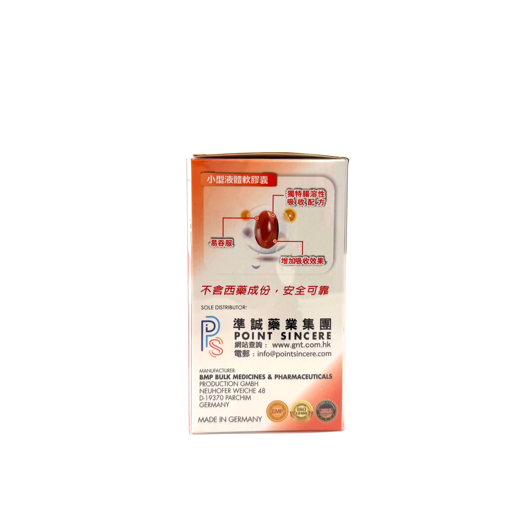 GNT 腦活素 120粒