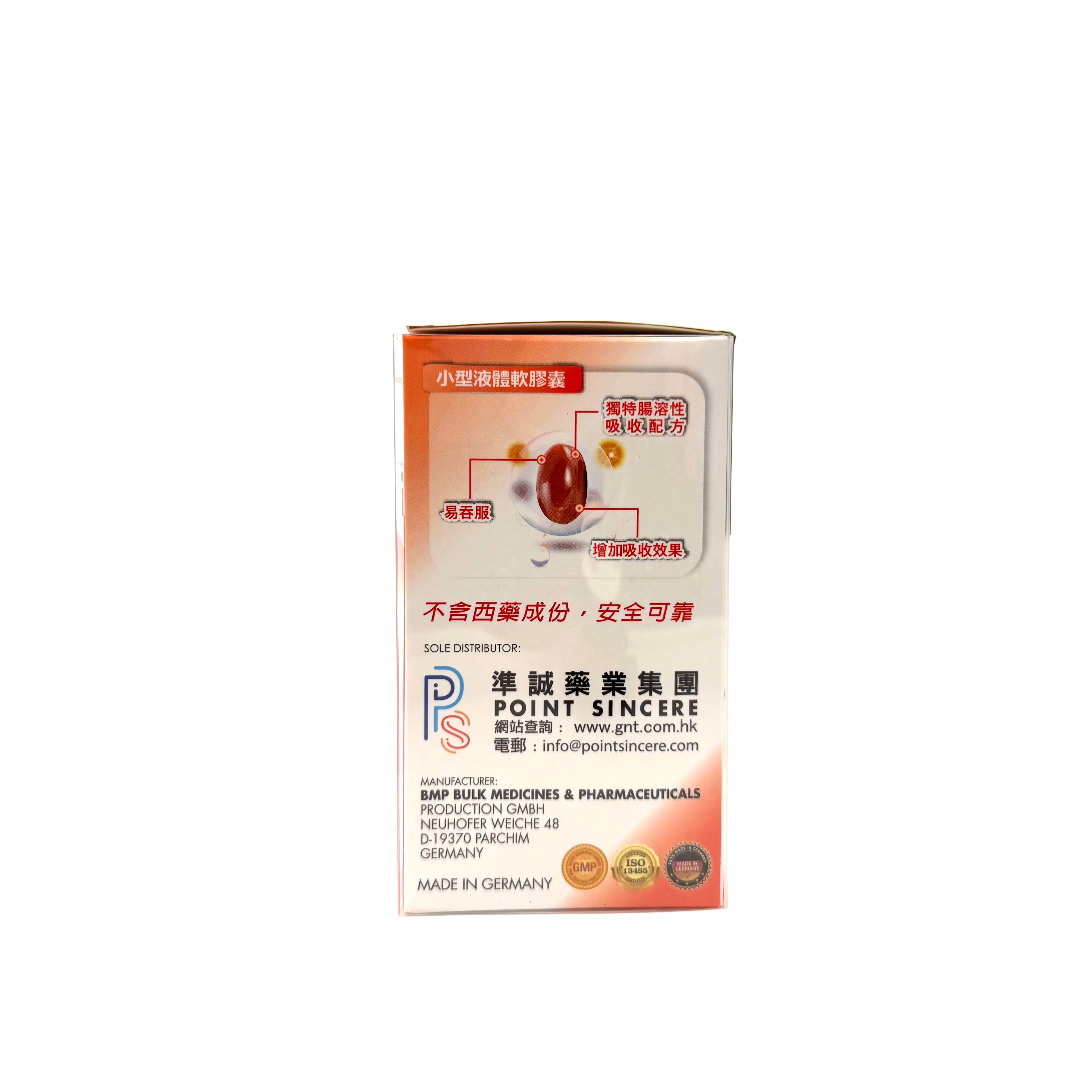 GNT 腦活素 120粒