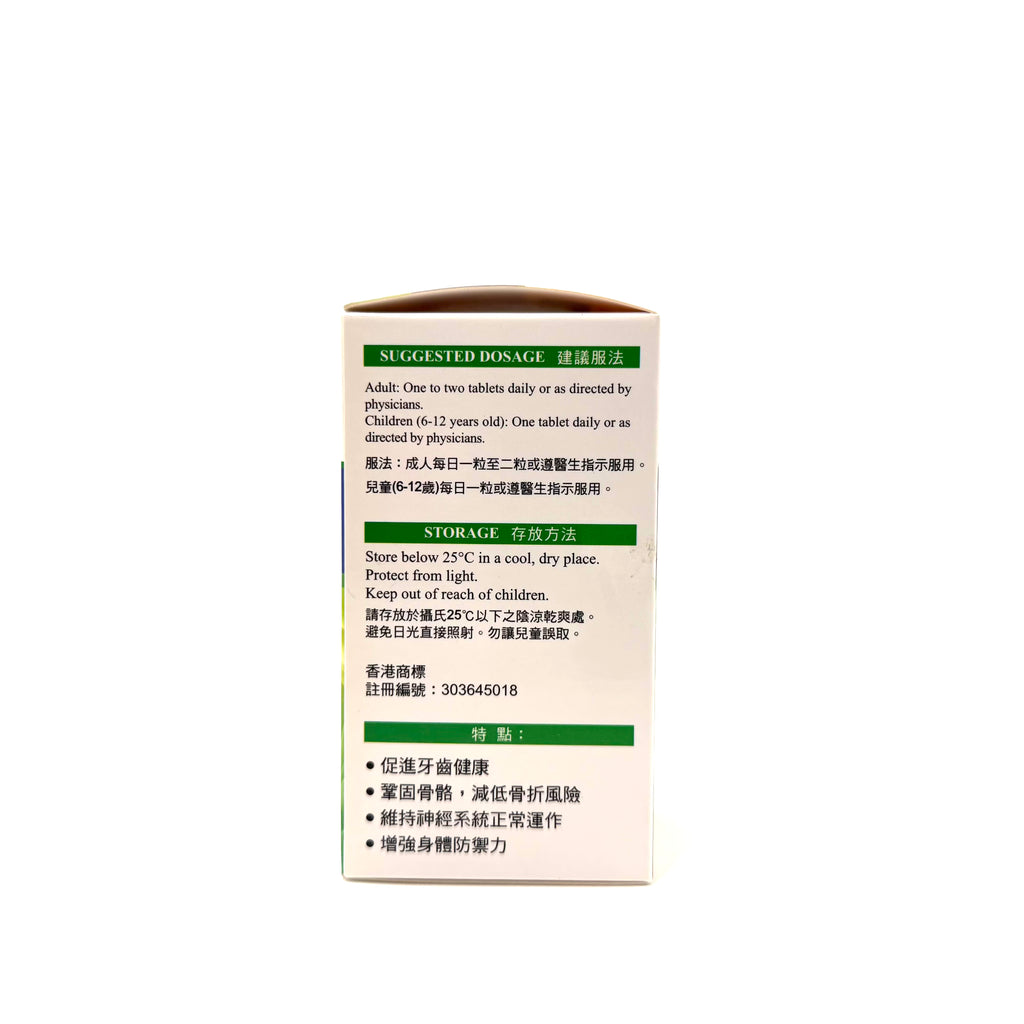 美國理來鈣 100粒