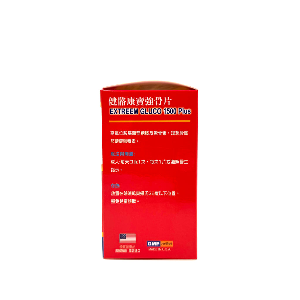 EXTREME GLUCO 健骼康寶強骨片 60粒