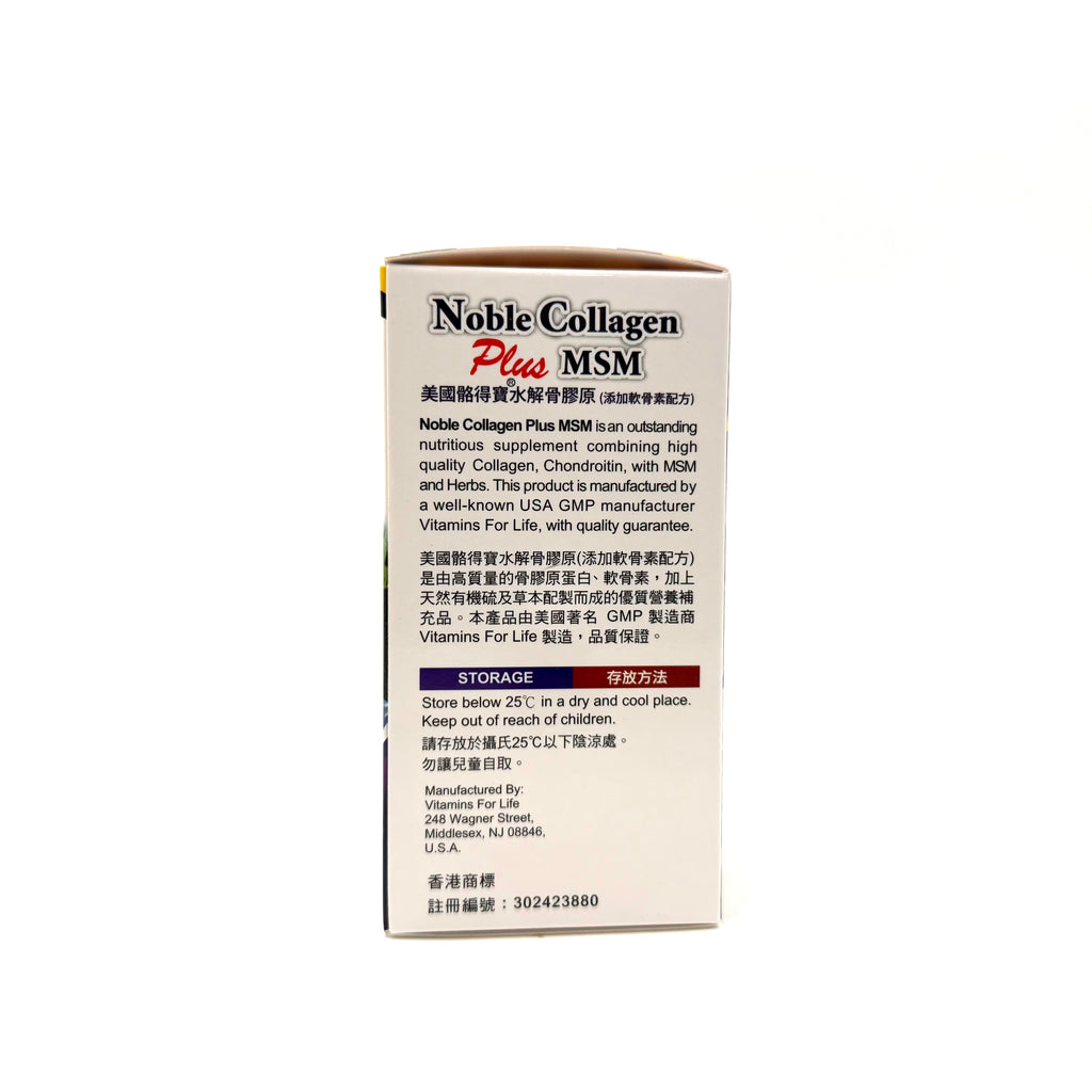 Noble Collagen 美國骼得寶水解骨膠原(添加軟骨素配方) 60粒