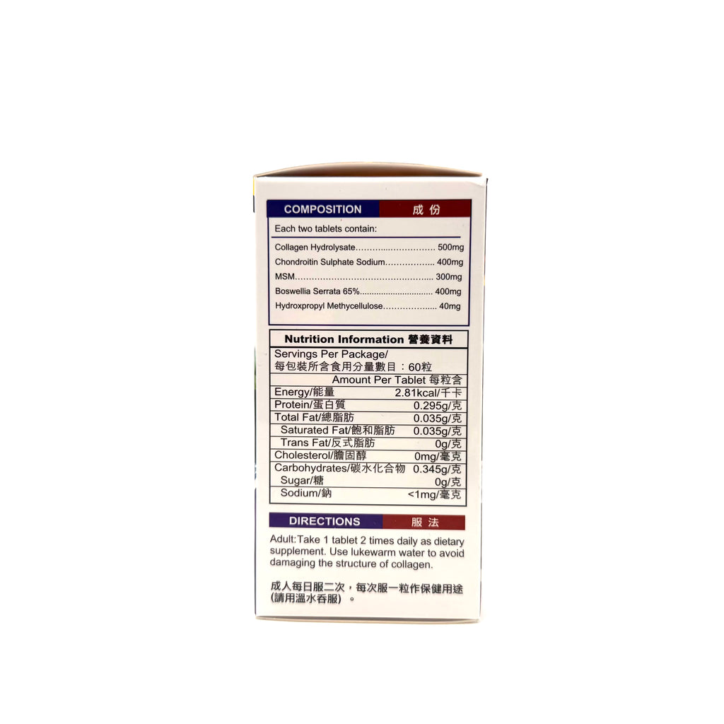 Noble Collagen 美國骼得寶水解骨膠原(添加軟骨素配方) 60粒