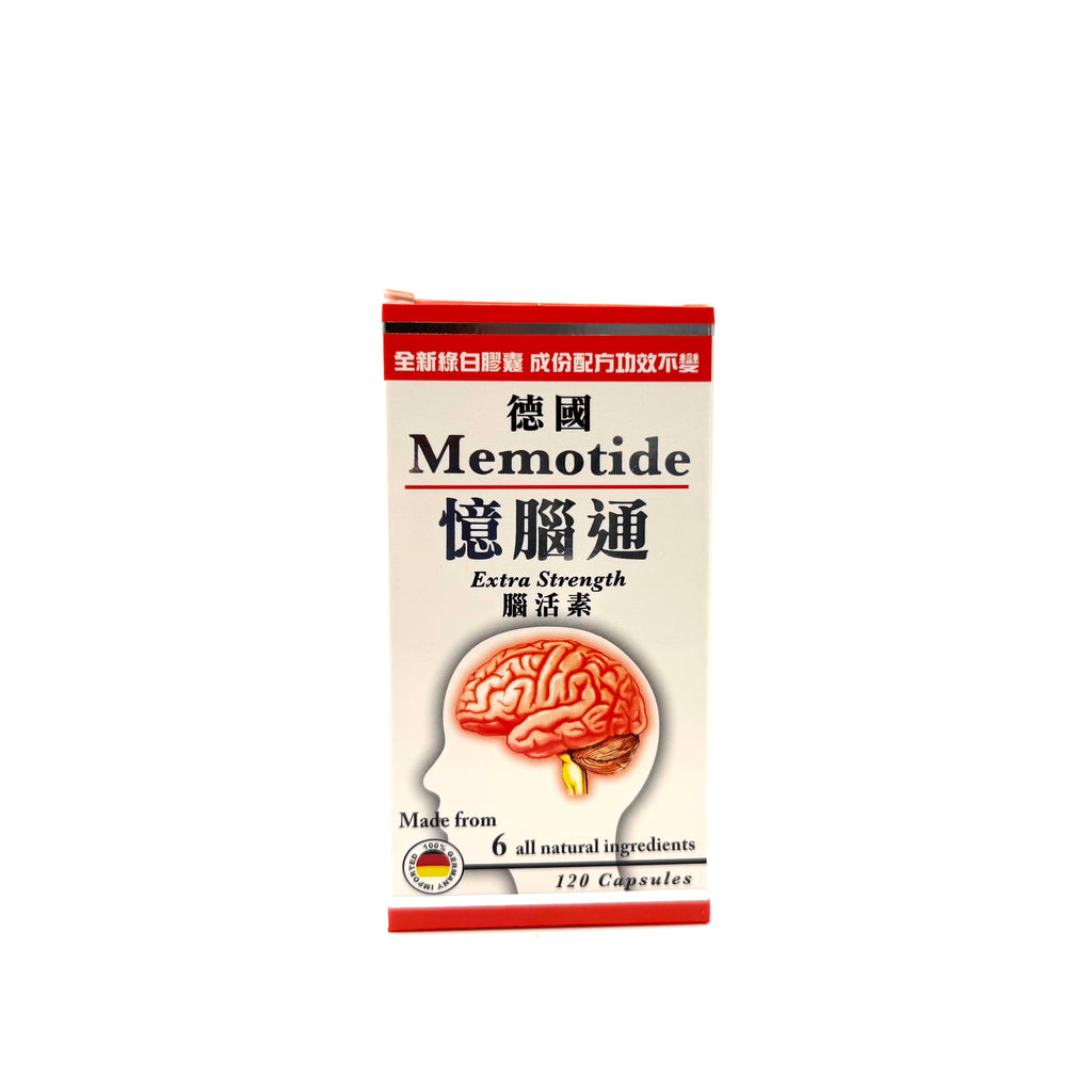 德國Memotide 憶腦通腦活素 120粒