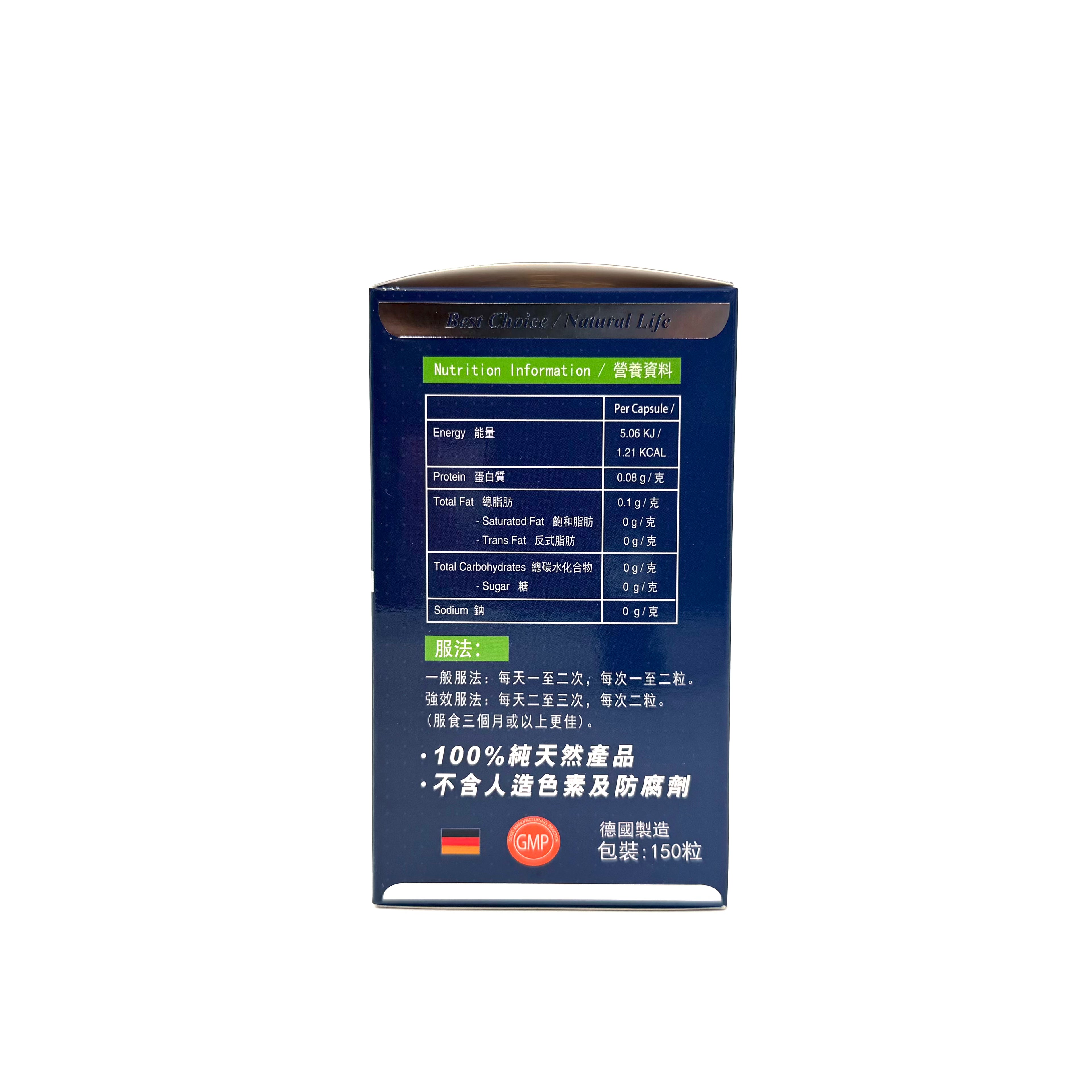 德國漢堡GNB強力腦活素 150粒