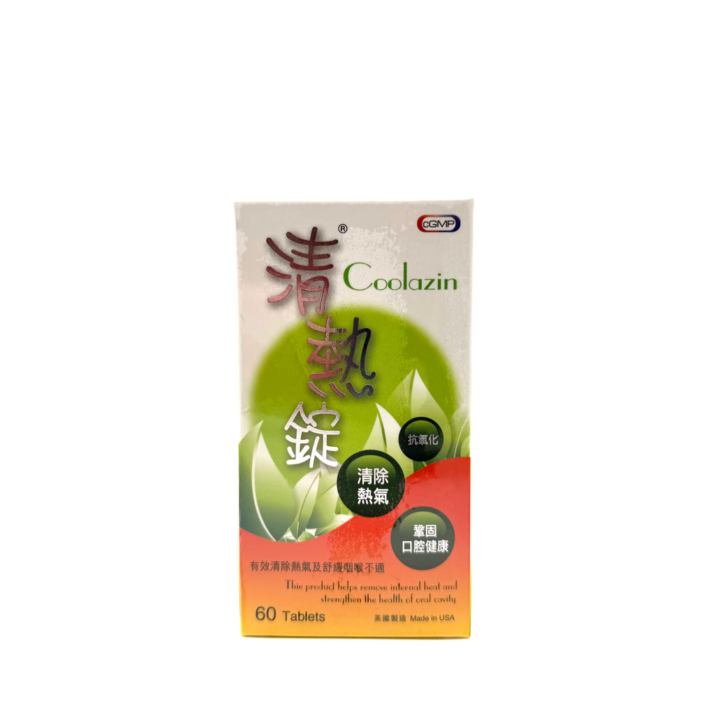 Coolazin清熱錠 60粒