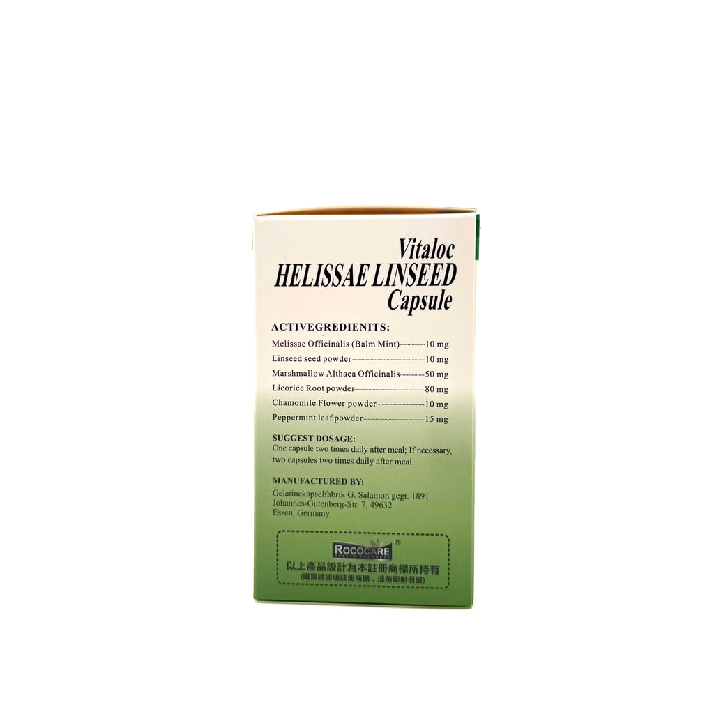 Rococare 胃得樂 90粒