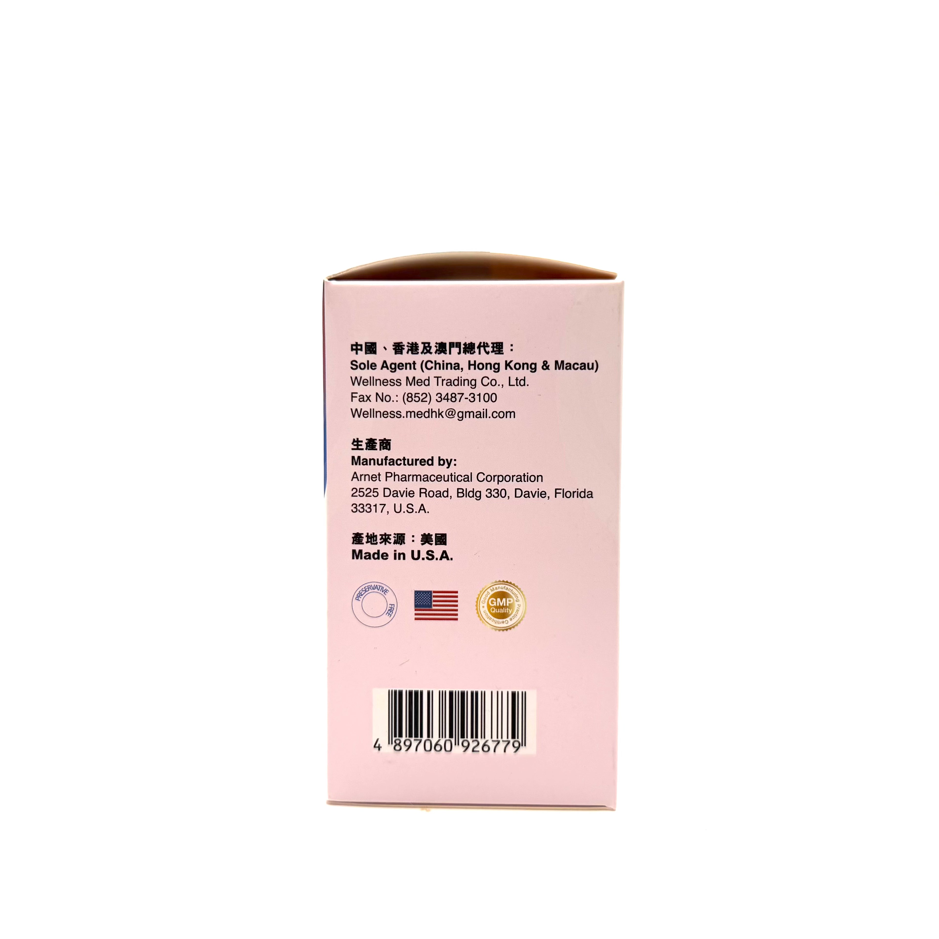 Medino Cranberry Plus 維露康 60粒