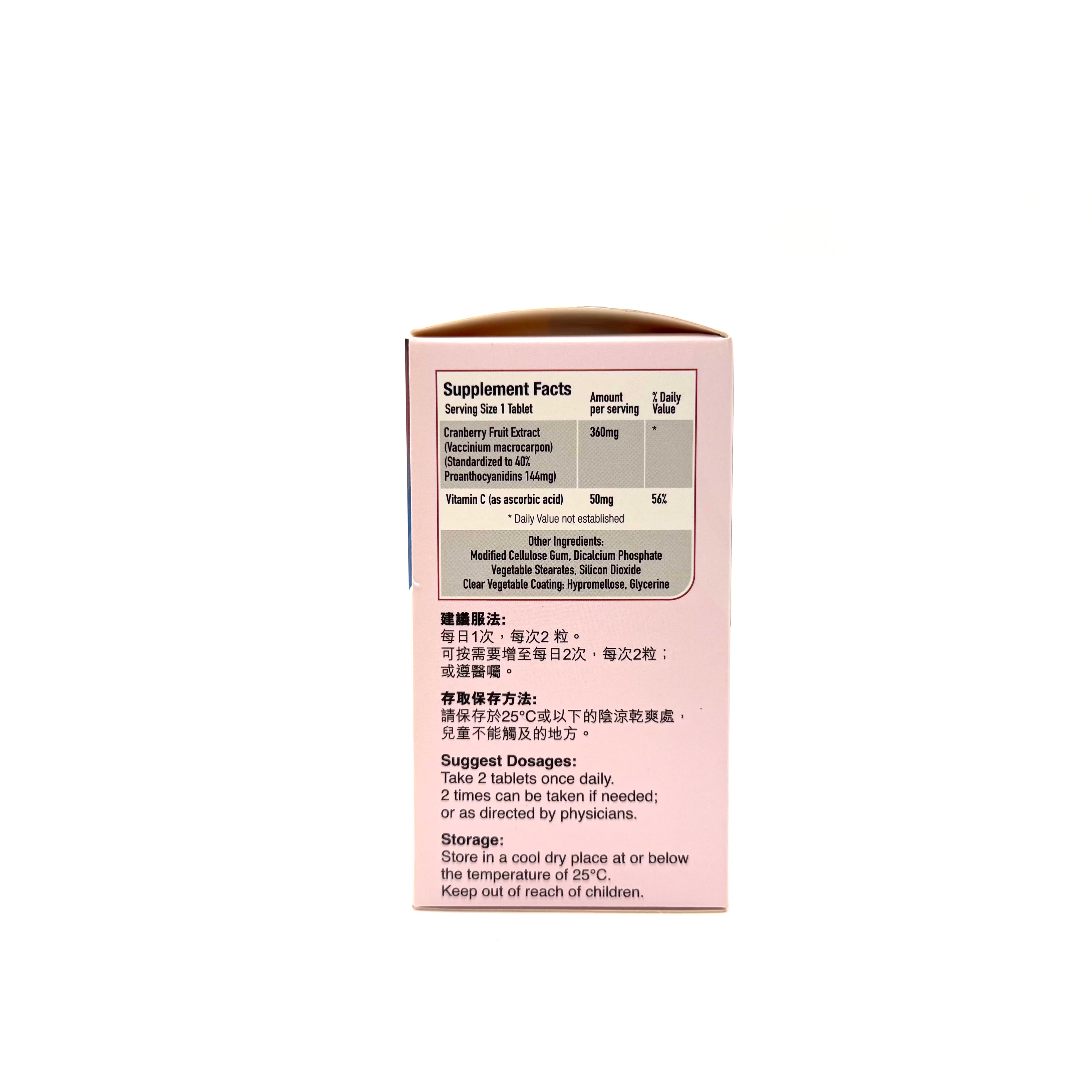 Medino Cranberry Plus 維露康 60粒
