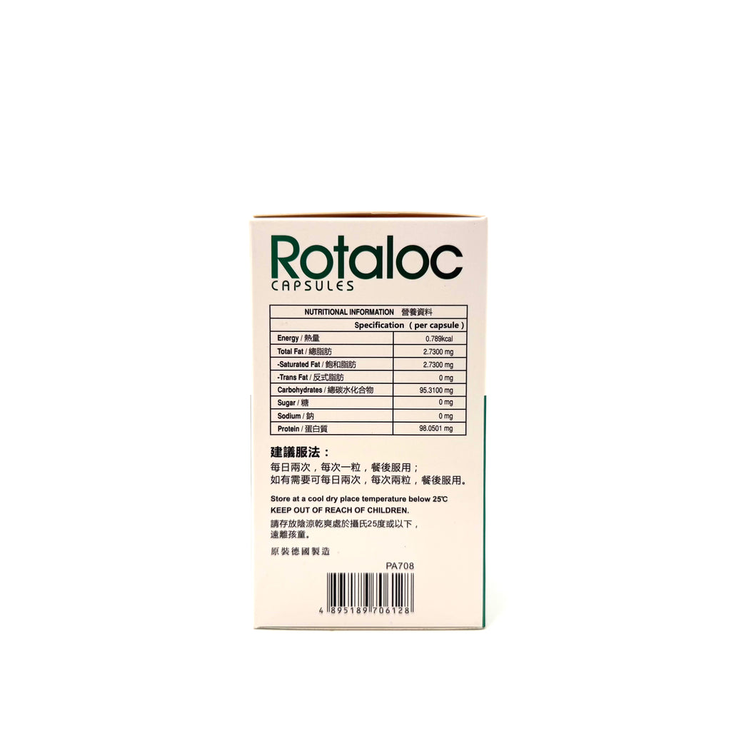 FY Rotaloc 胃速愈 90粒