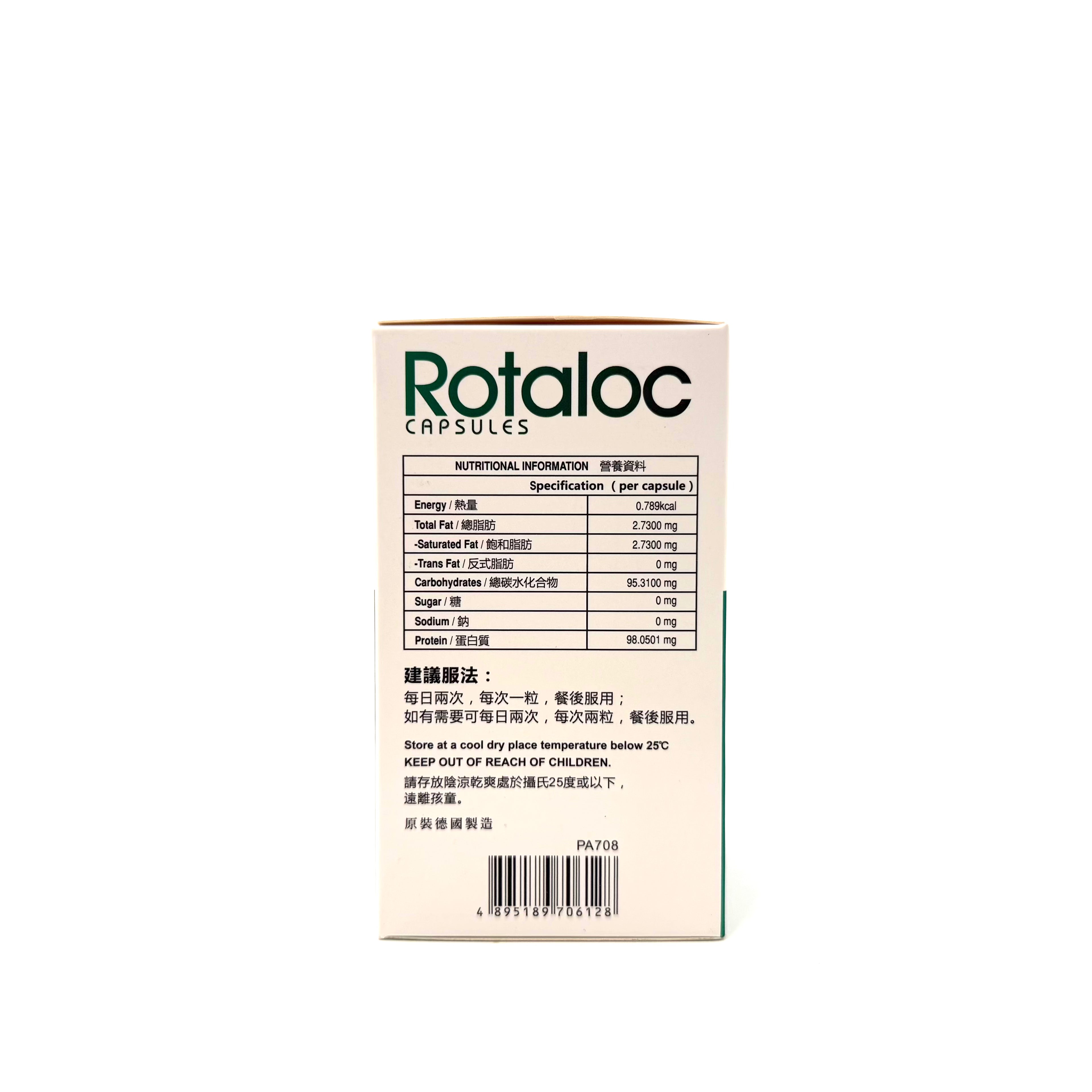FY Rotaloc 胃速愈 90粒