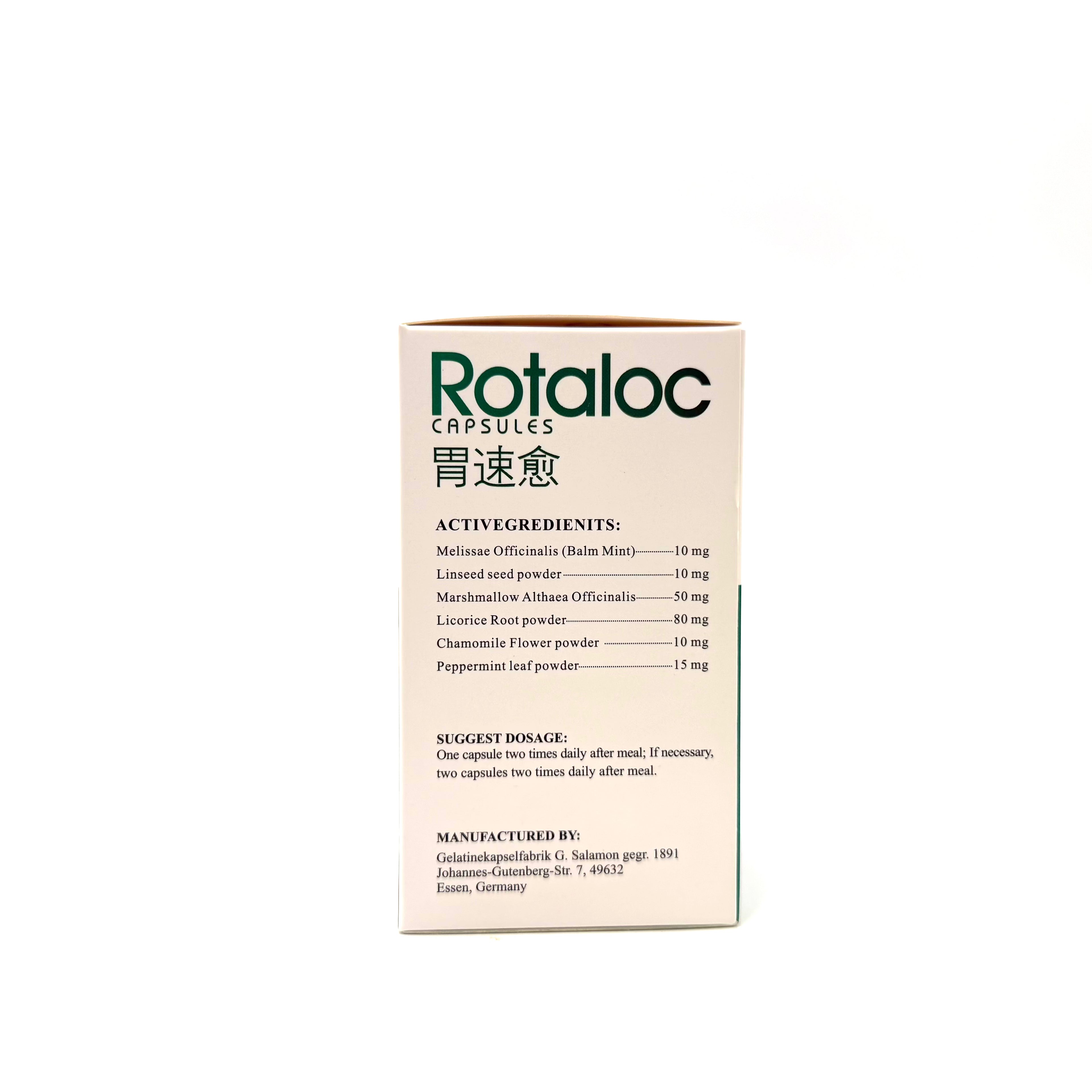 FY Rotaloc 胃速愈 90粒
