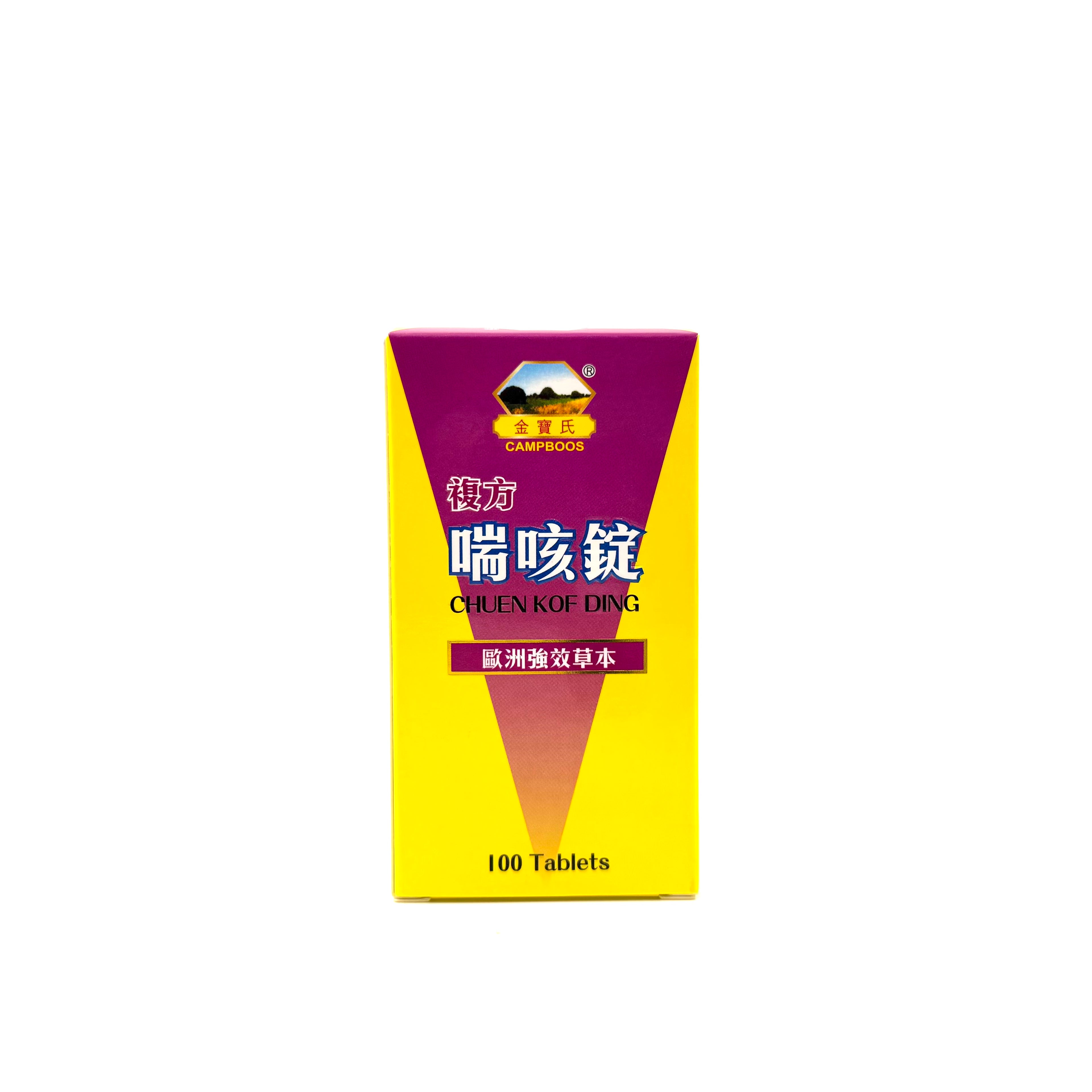 金寶氏複方喘咳錠 100粒