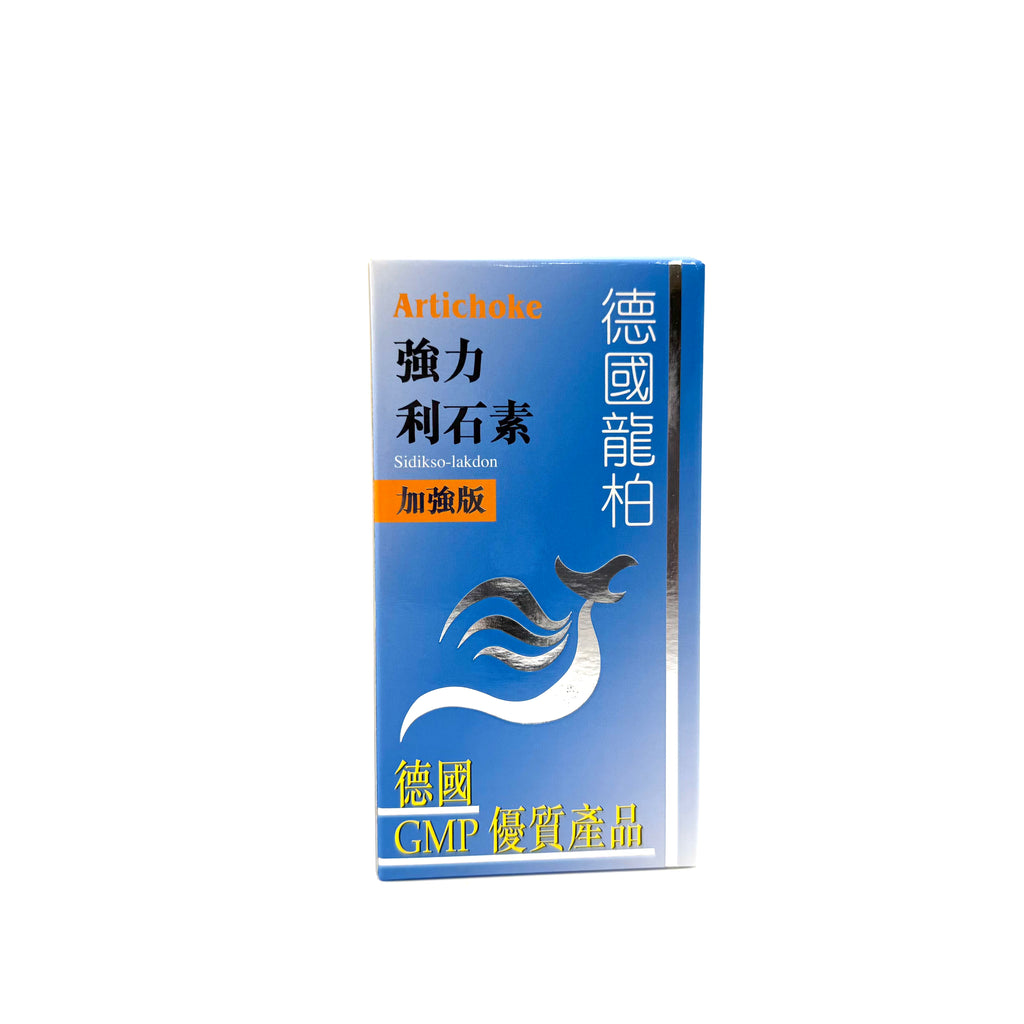 德國龍柏 強力利石素
