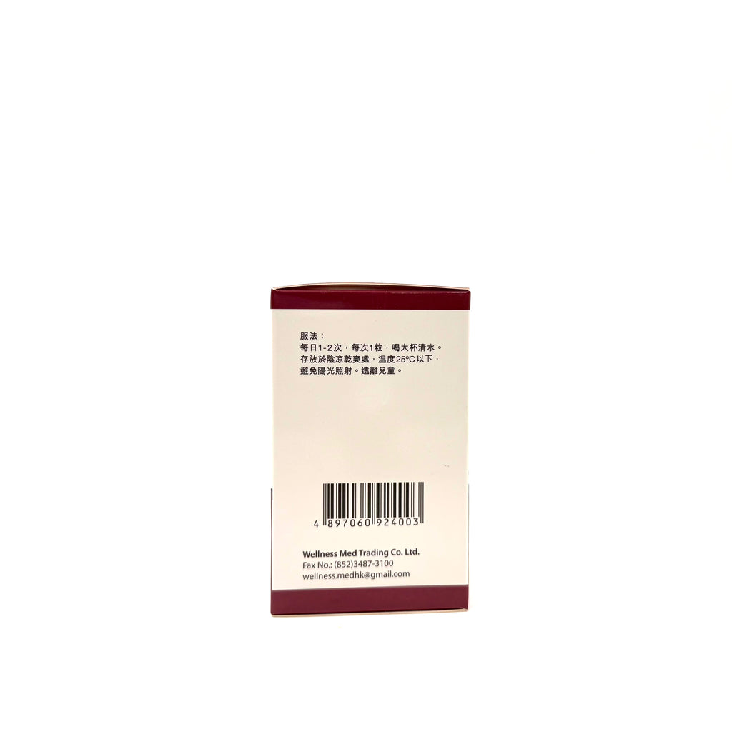 Hespidin 喜痔寧 30粒
