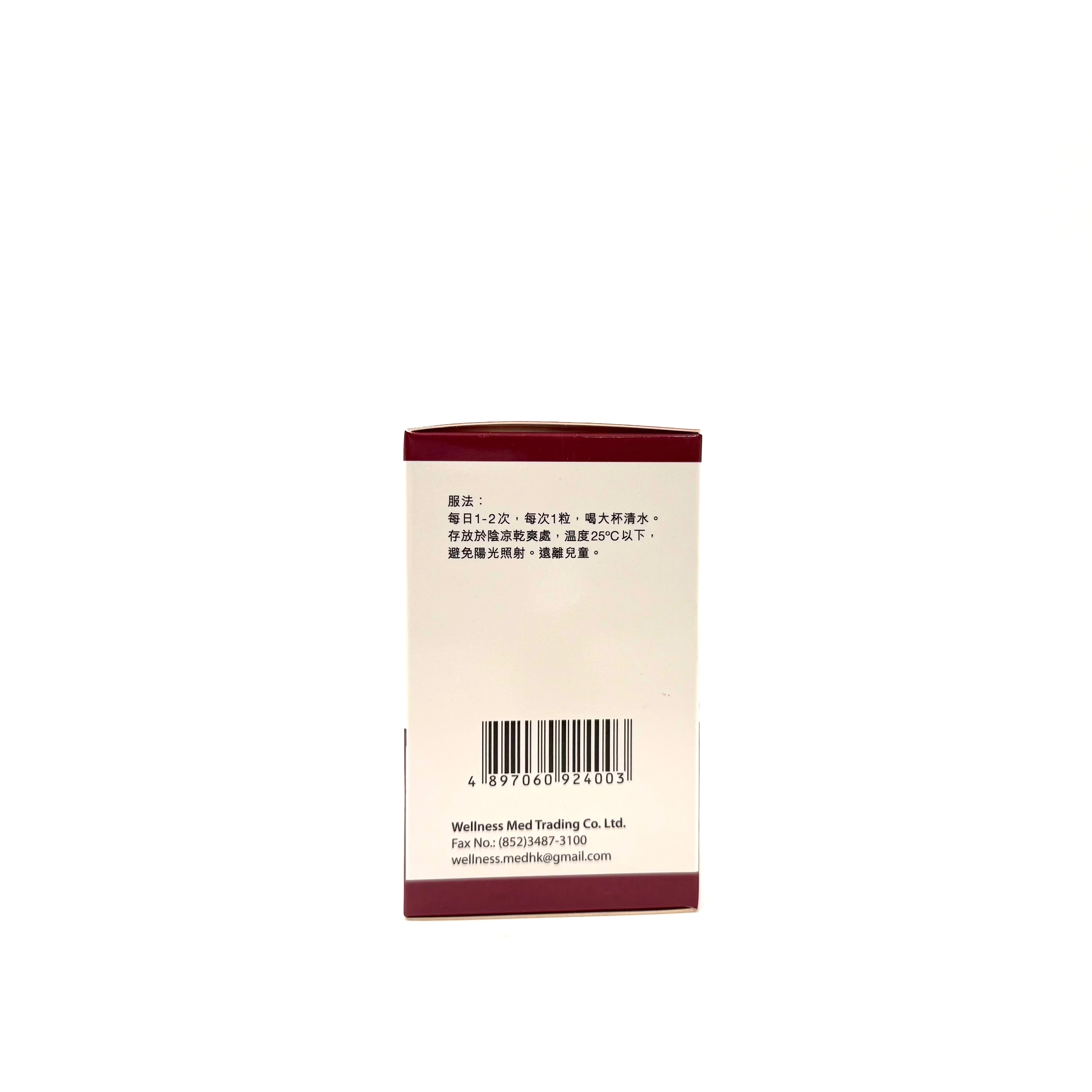 Hespidin 喜痔寧 30粒