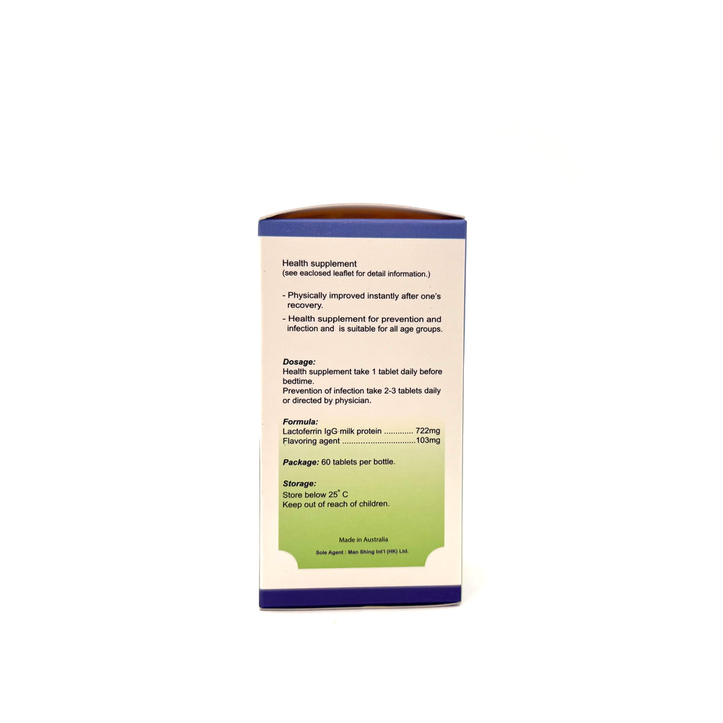 霍士丙種球蛋白丸 FOX Immune-Kare 825mg 60粒