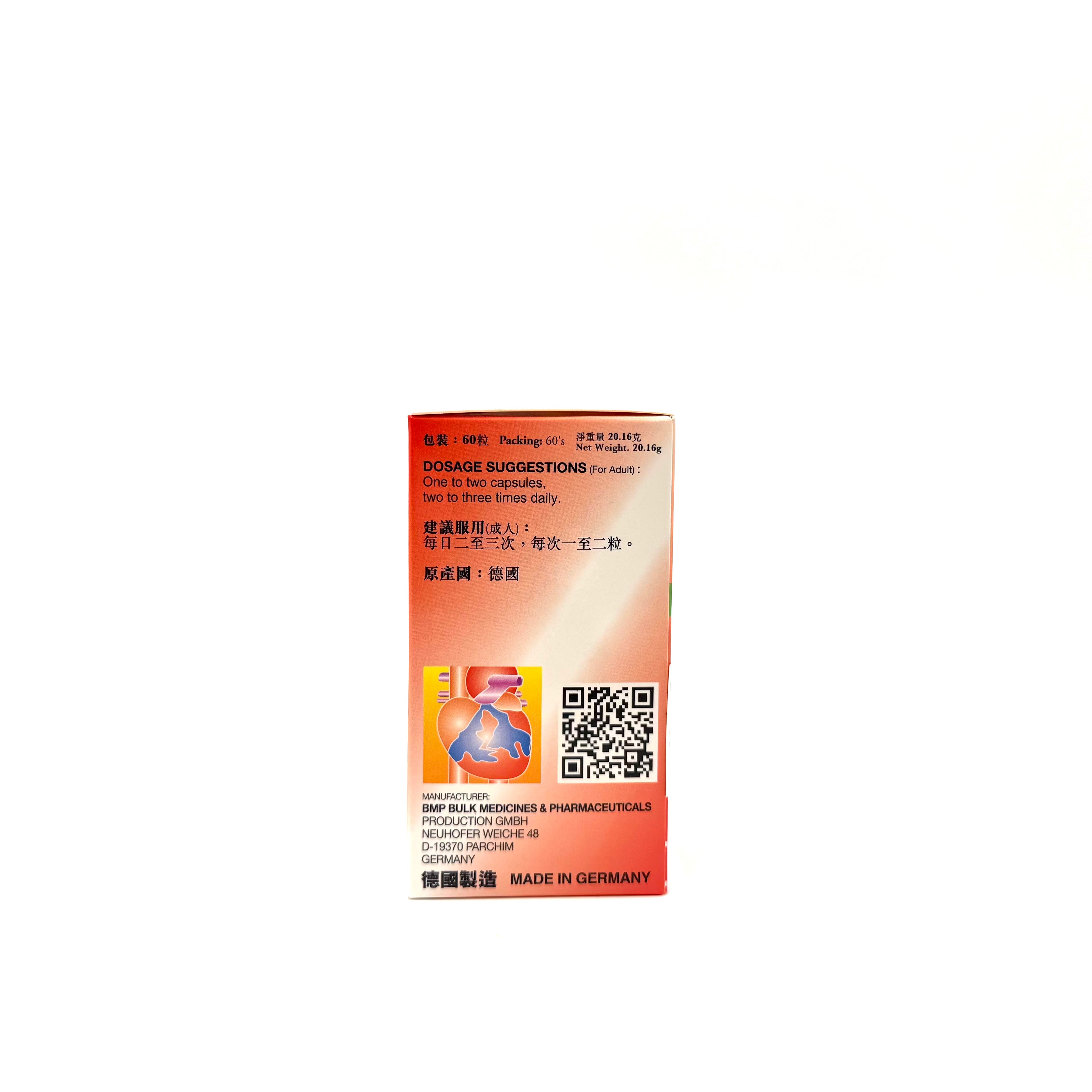 德國龍柏 強力脈通 60粒