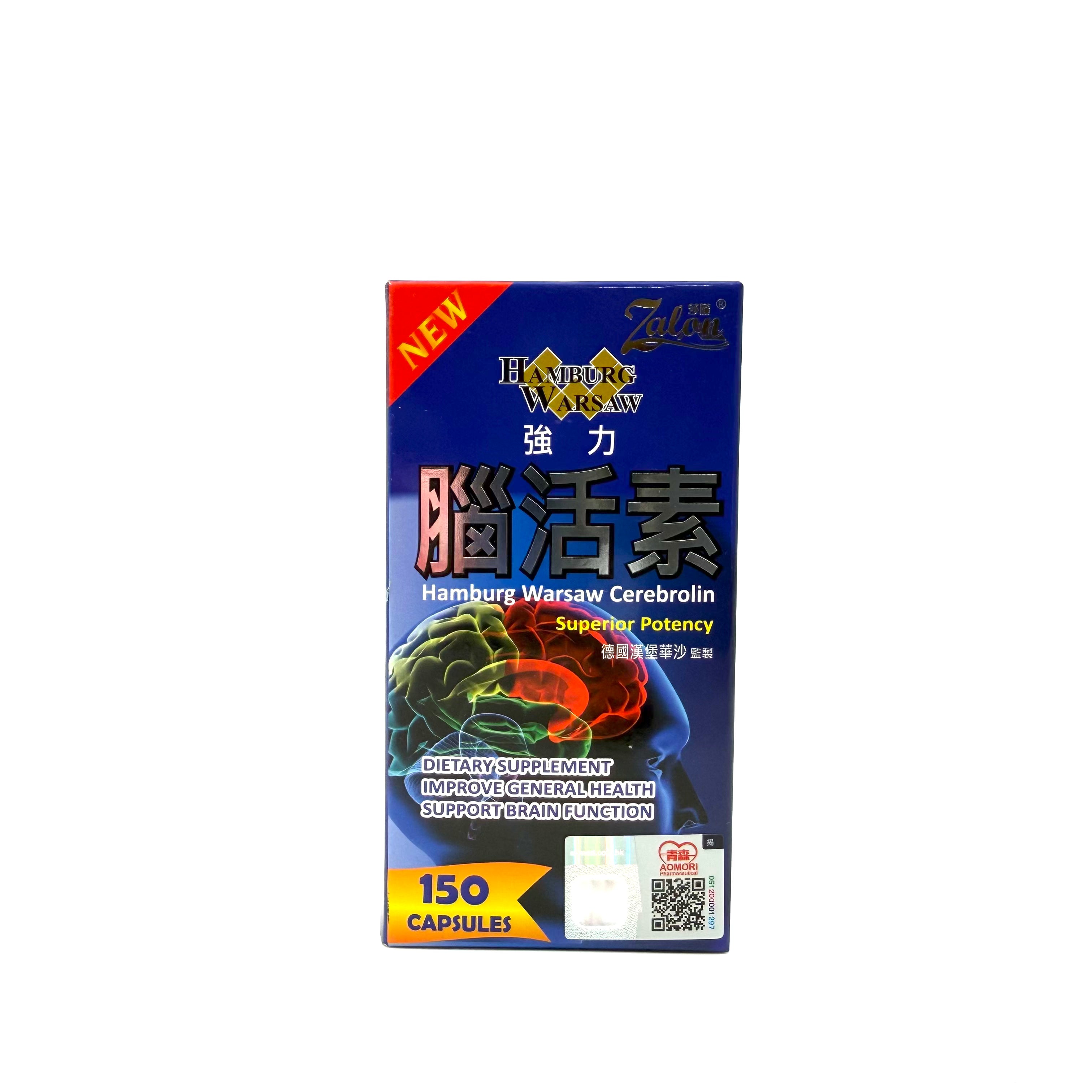 青森Amori 德國漢堡華沙 強力腦活素 150粒