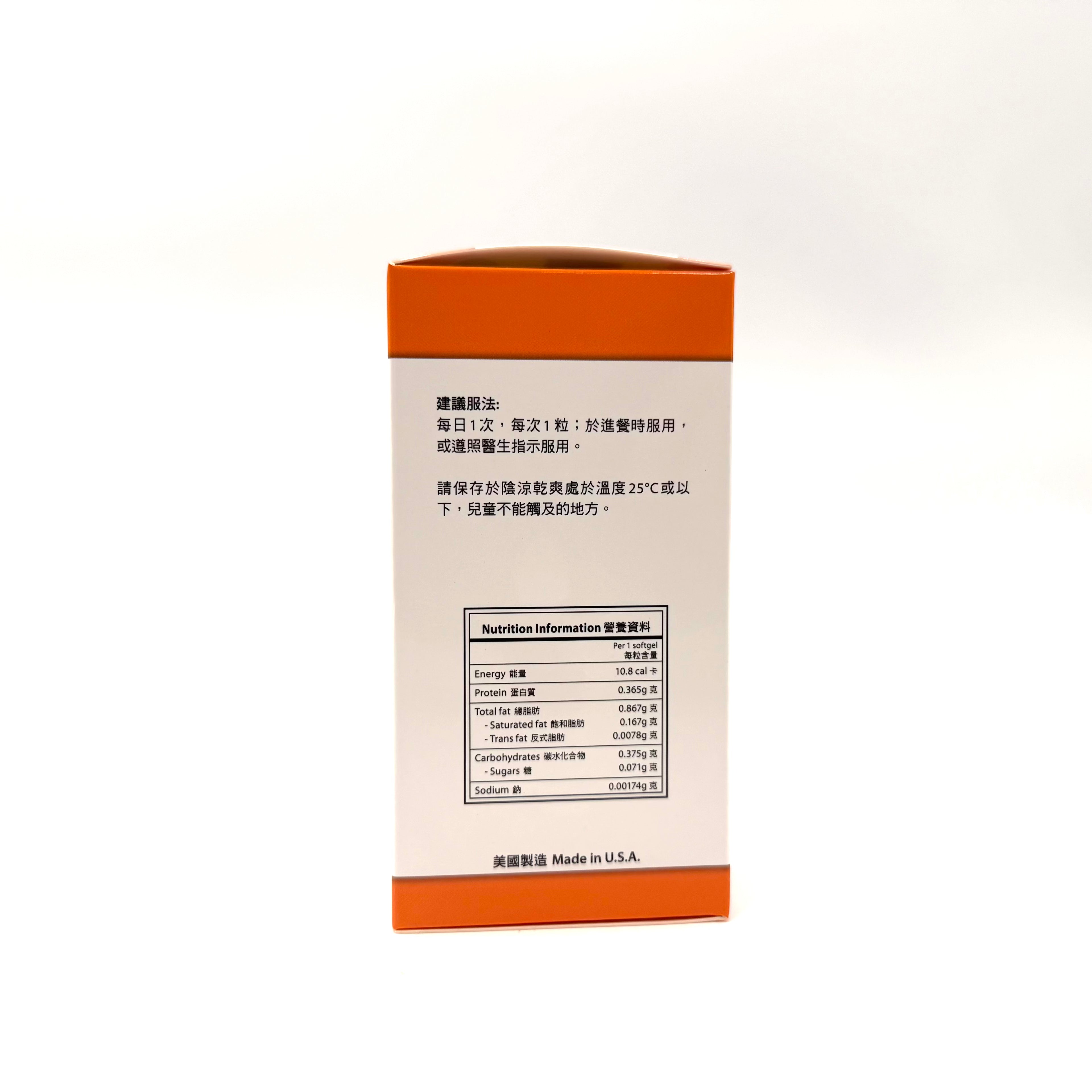 護肝康 PHOSENTIAL 90粒