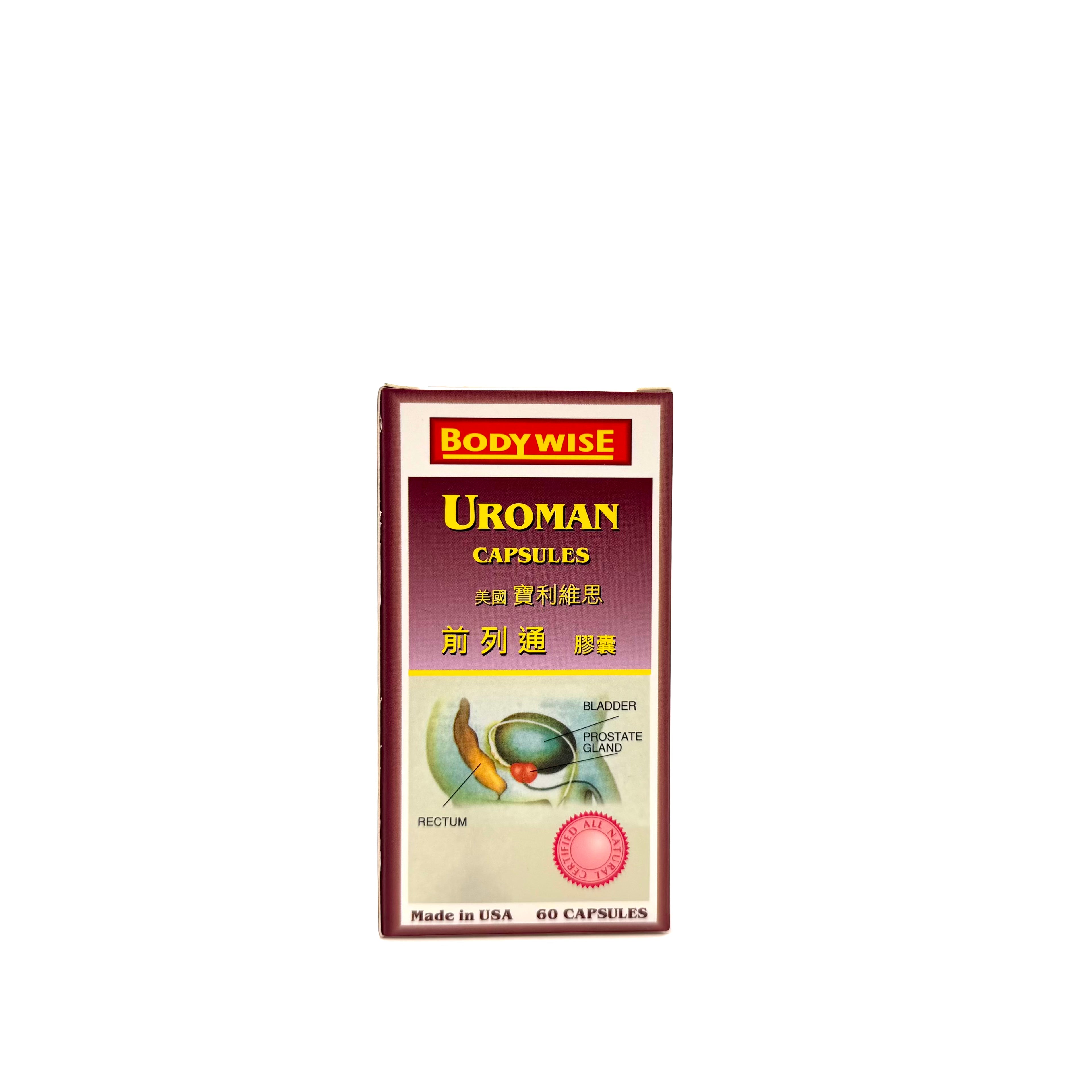 BODYWISE 前列維通 60粒
