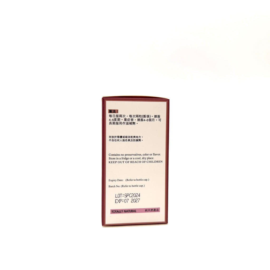 BODYWISE 前列維通 60粒