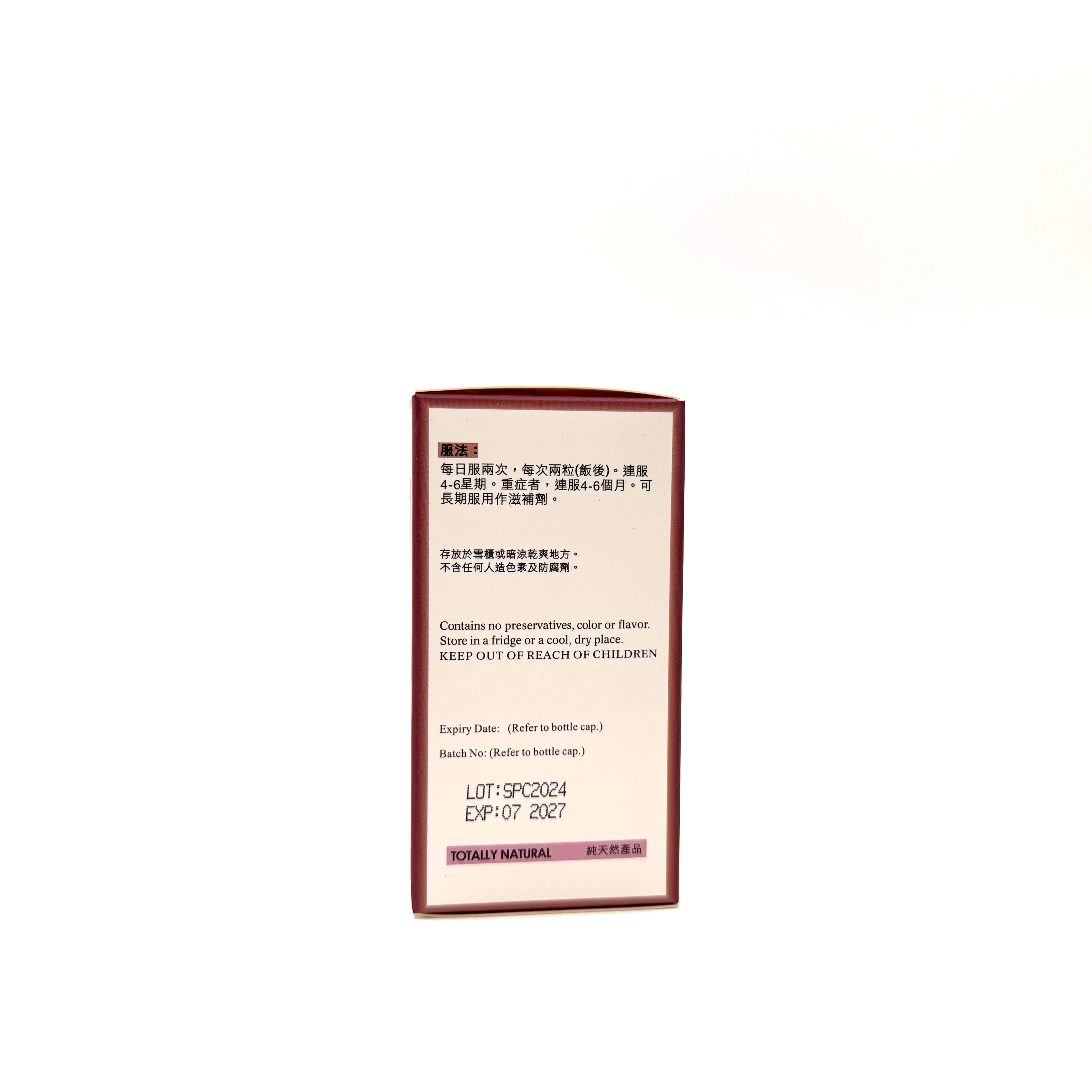 BODYWISE 前列維通 60粒