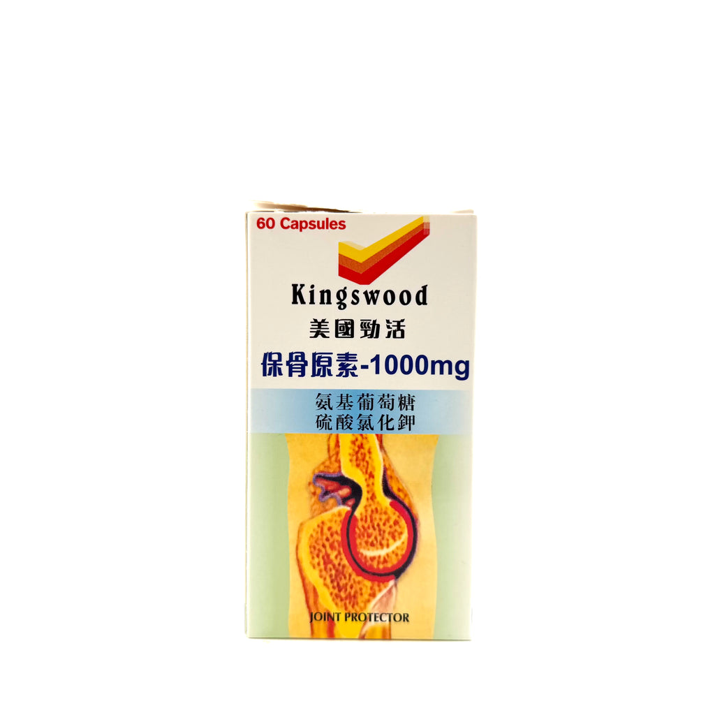 Kingswood 保骨原素 60粒