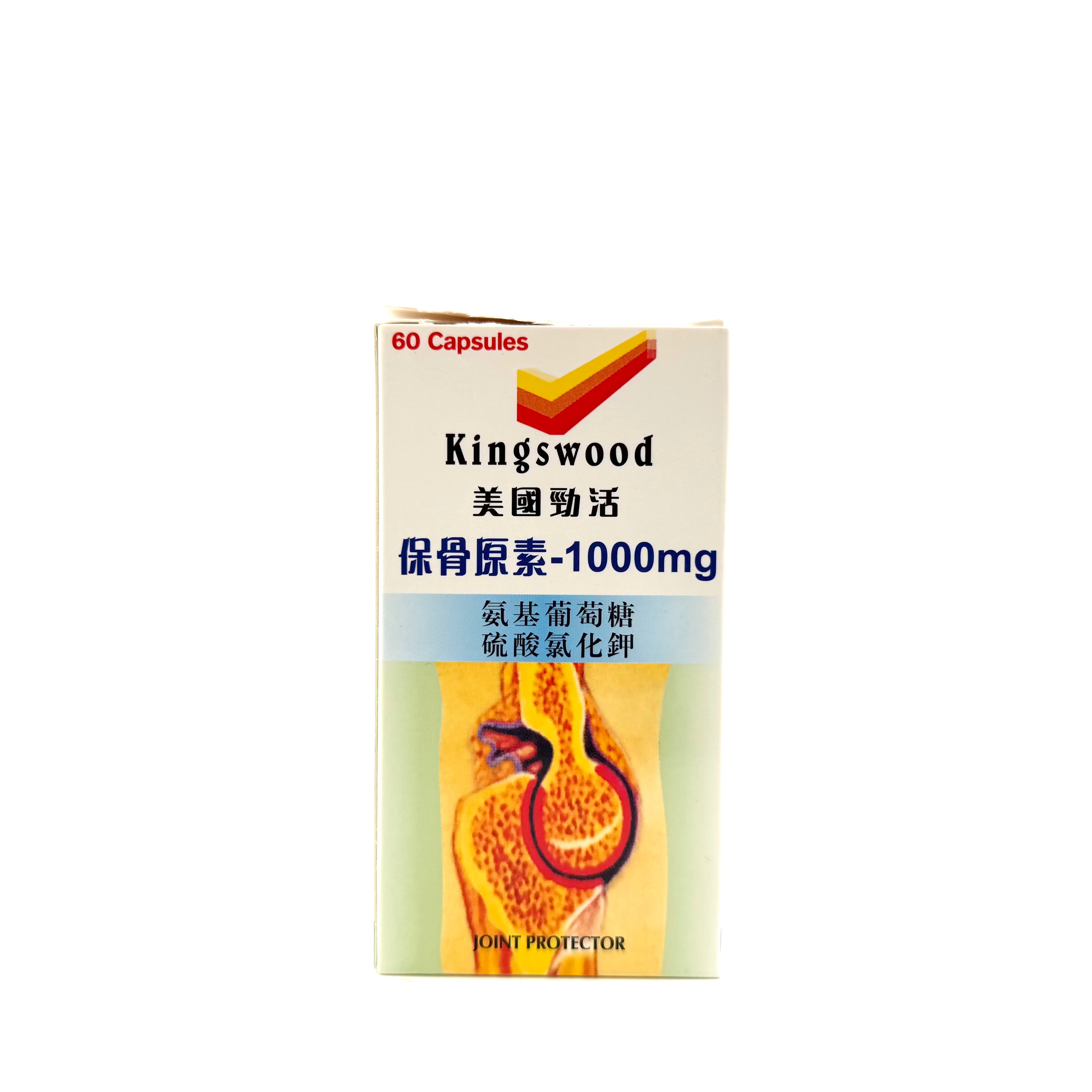 Kingswood 保骨原素 60粒