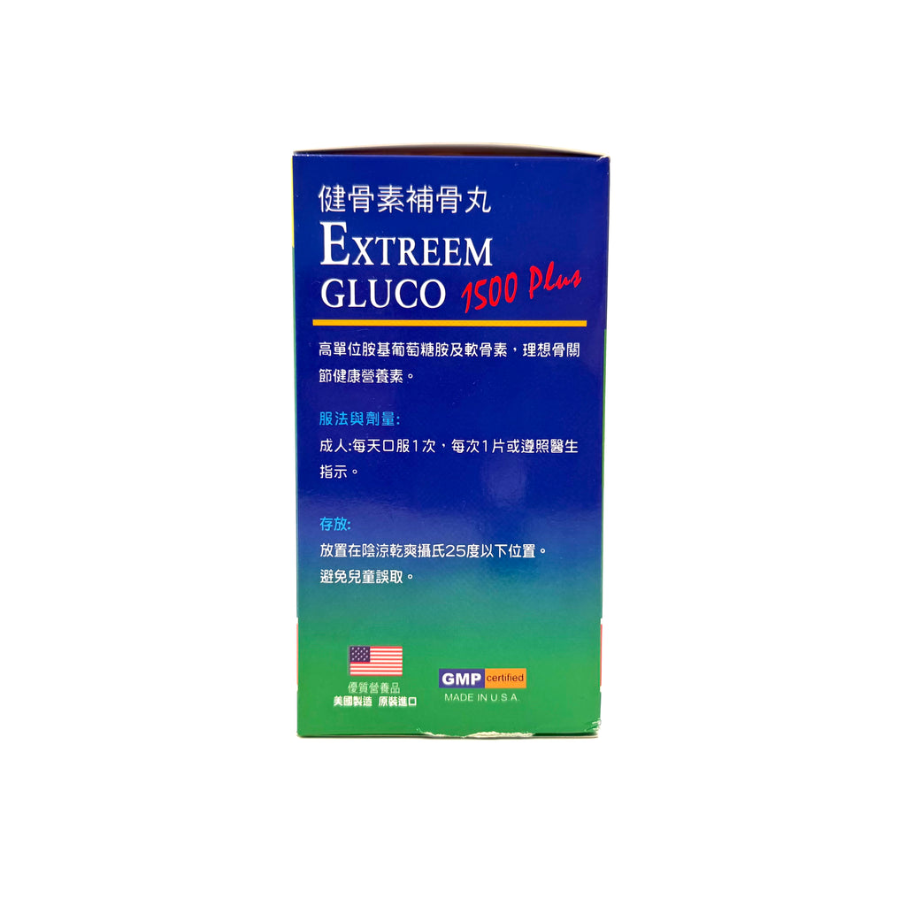 EXTREME GLUCO 1500 PLUS 健骨素補骨丸
