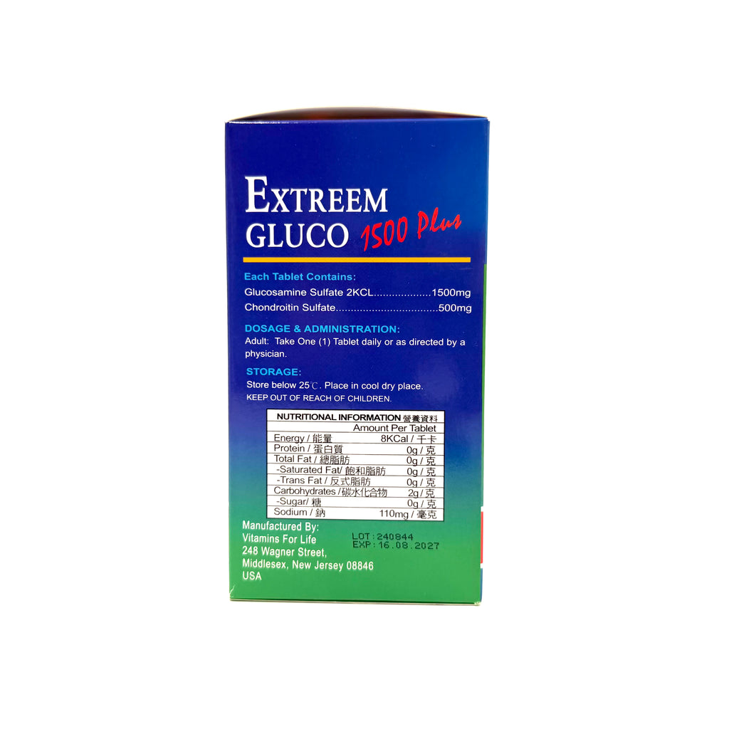 EXTREME GLUCO 1500 PLUS 健骨素補骨丸