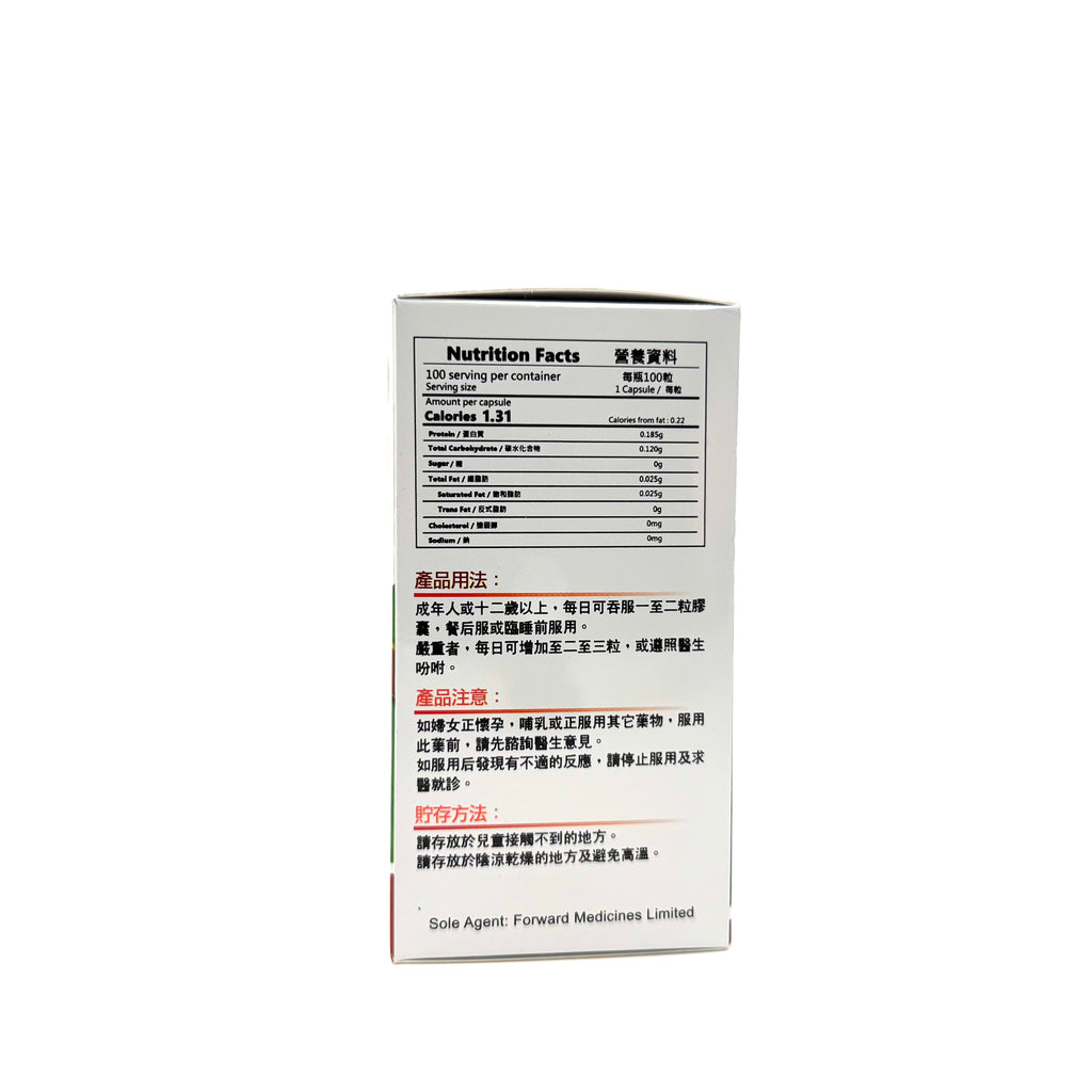 HEALTH-SURE補營康 健腸素 100粒