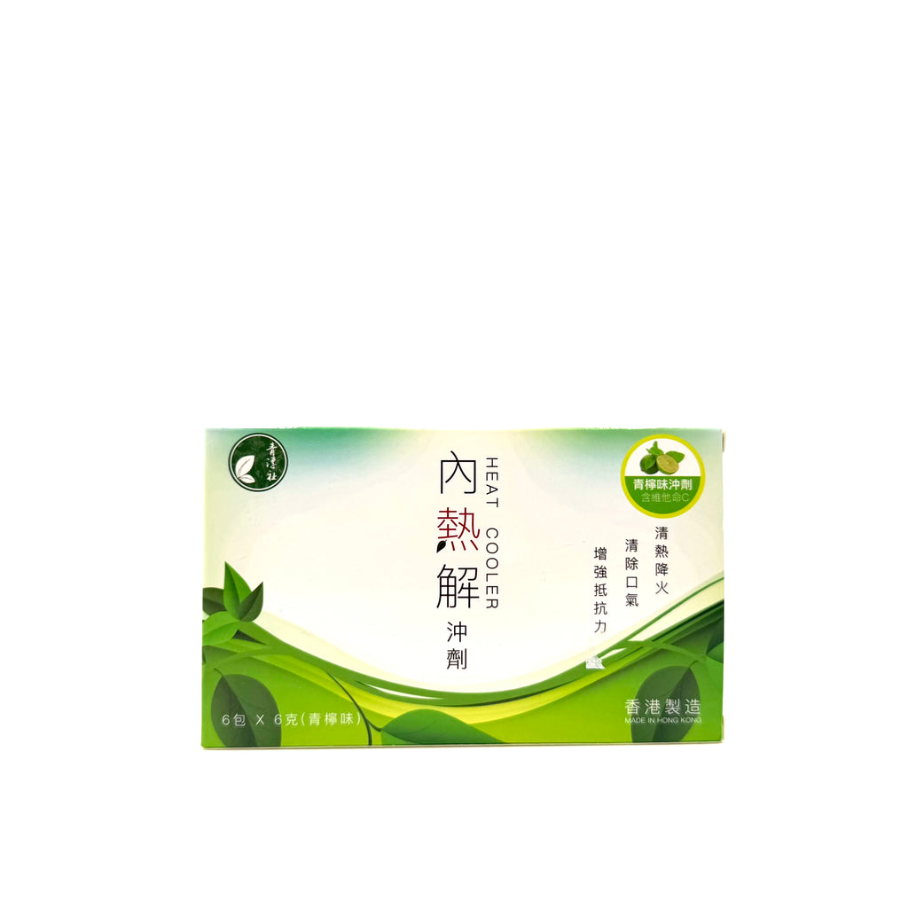 青淳社 內熱解沖劑 6包裝