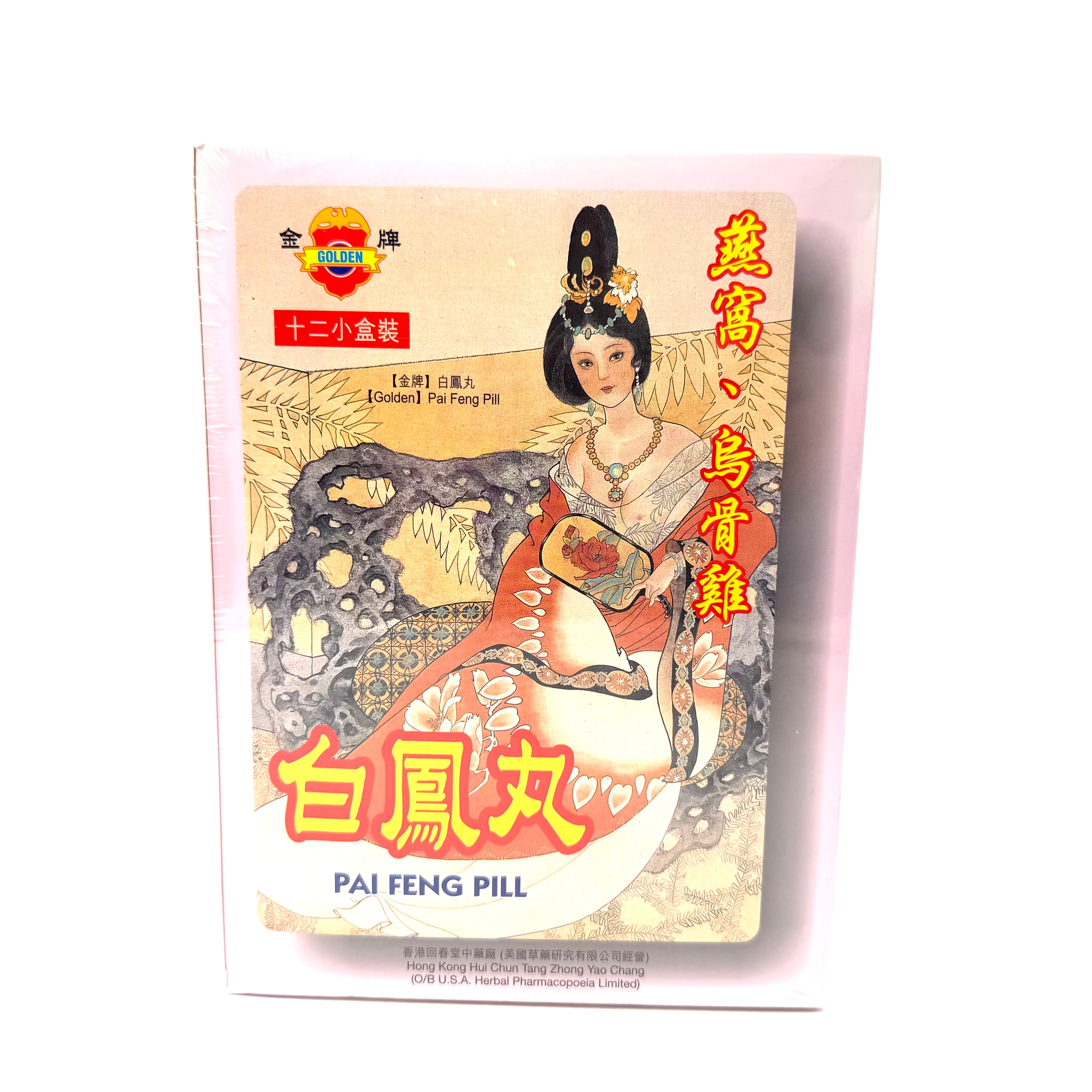 回春堂白鳳丸 12個裝