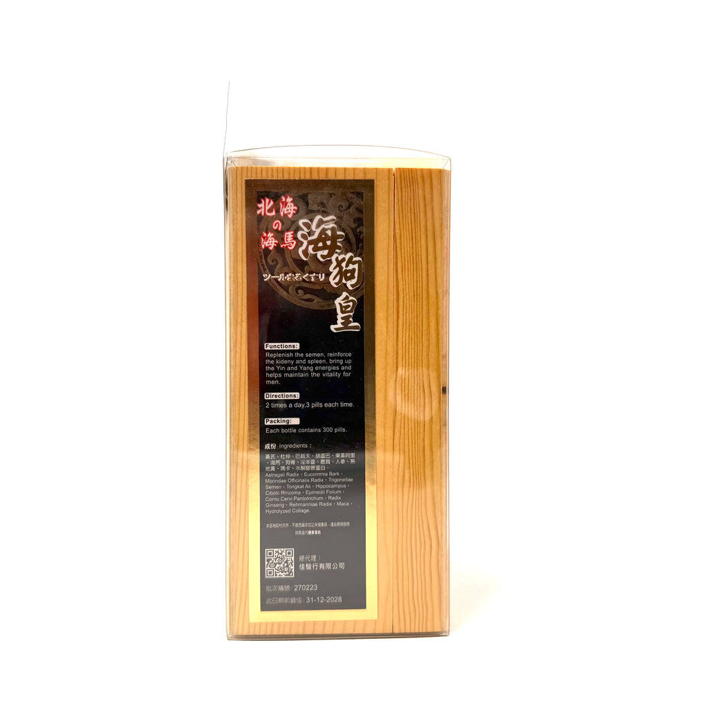 華夏堂海狗皇 300粒
