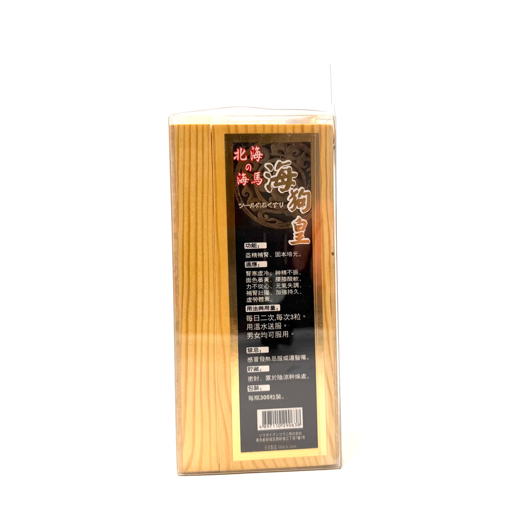 華夏堂海狗皇 300粒