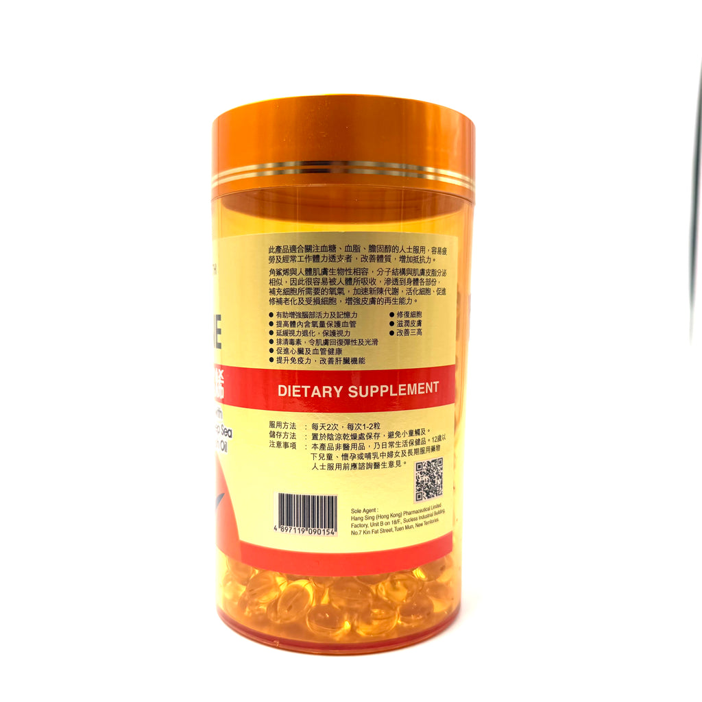 Great Health Squalene 美國深海角鯊烯 500粒