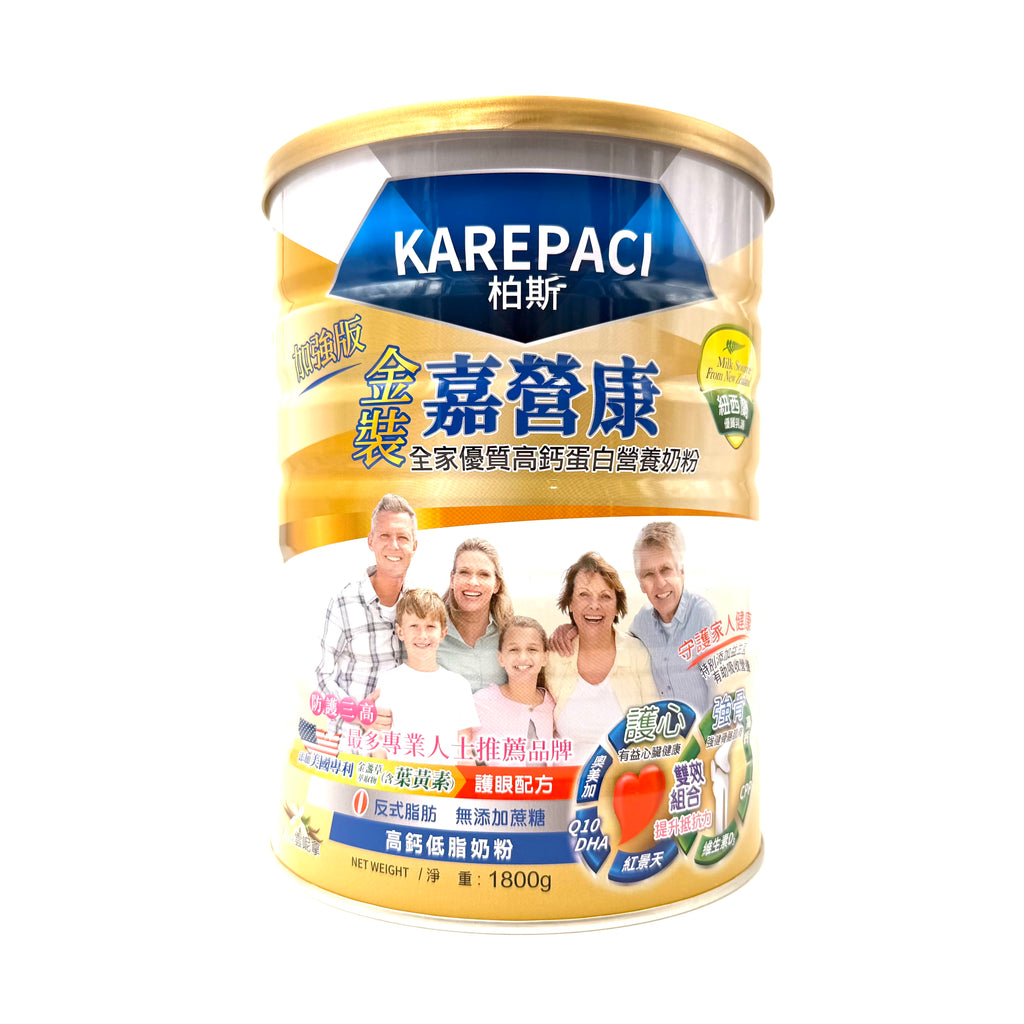 KAREPACI 柏斯金裝嘉營康奶粉 1800g