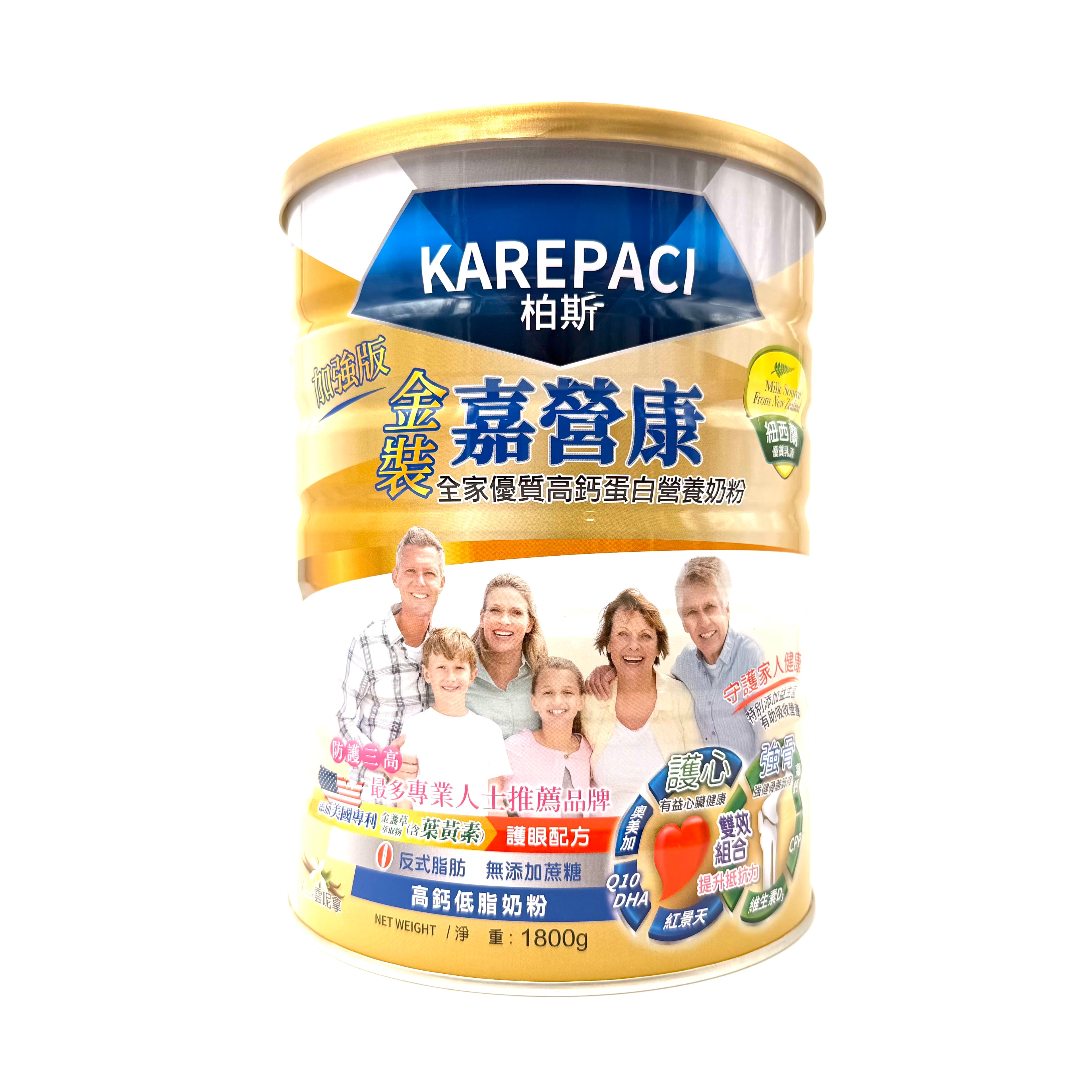 KAREPACI 柏斯金裝嘉營康奶粉 1800g