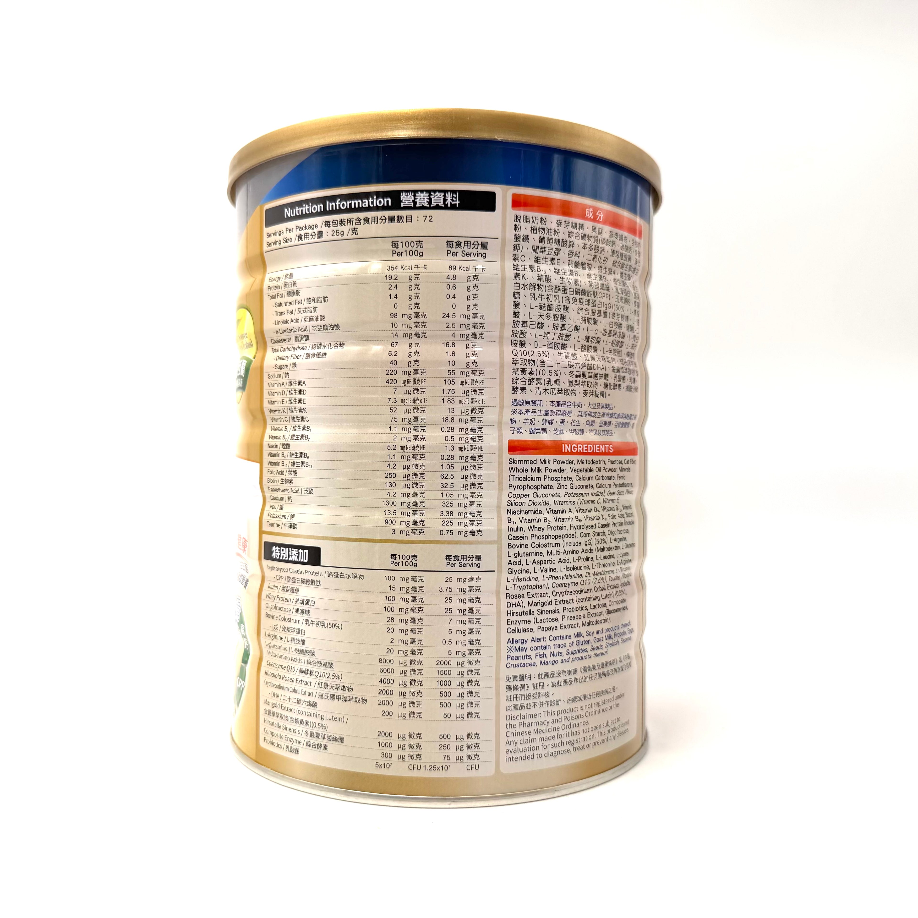 KAREPACI 柏斯金裝嘉營康奶粉 1800g