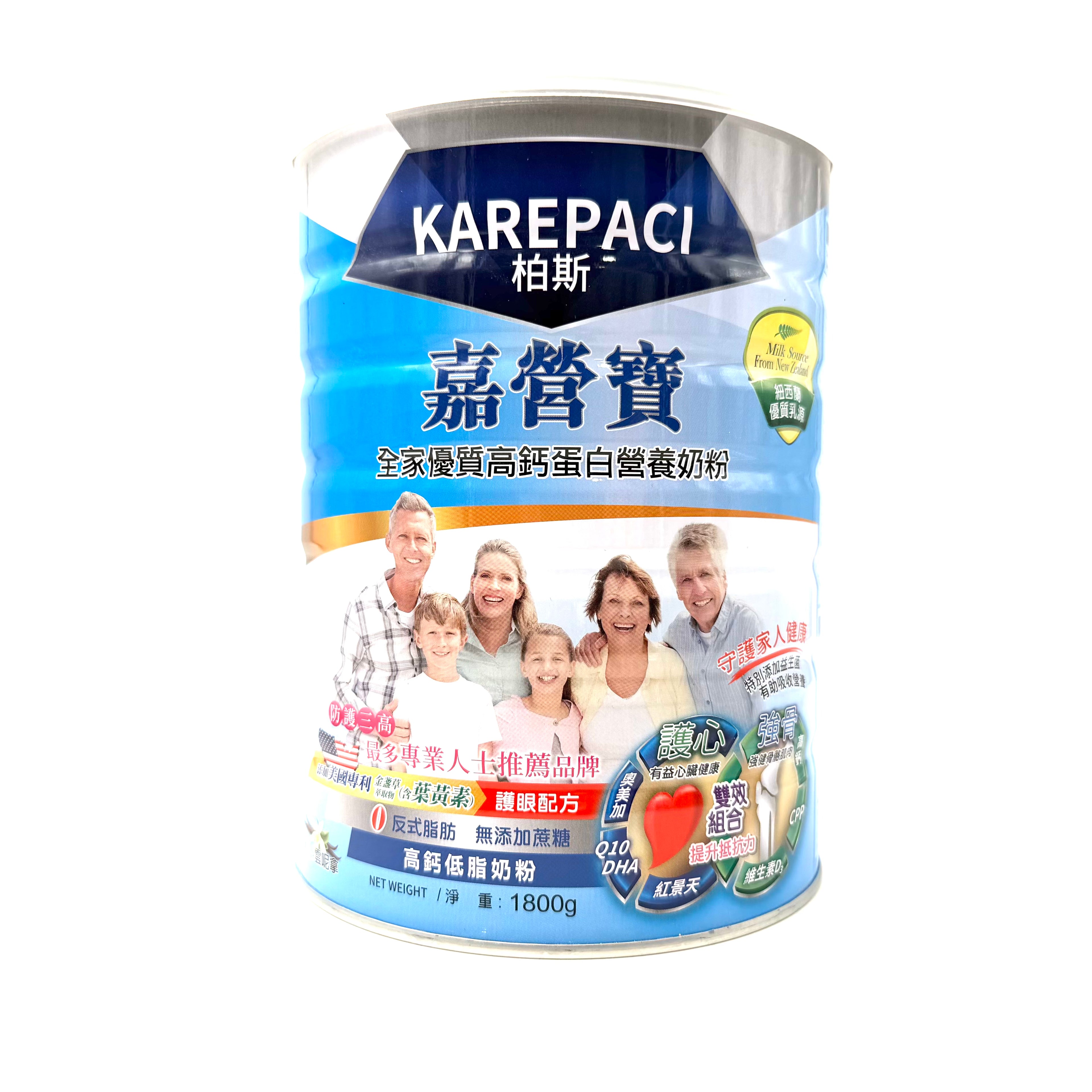 KAREPACI 柏斯嘉營寶奶粉 1800g