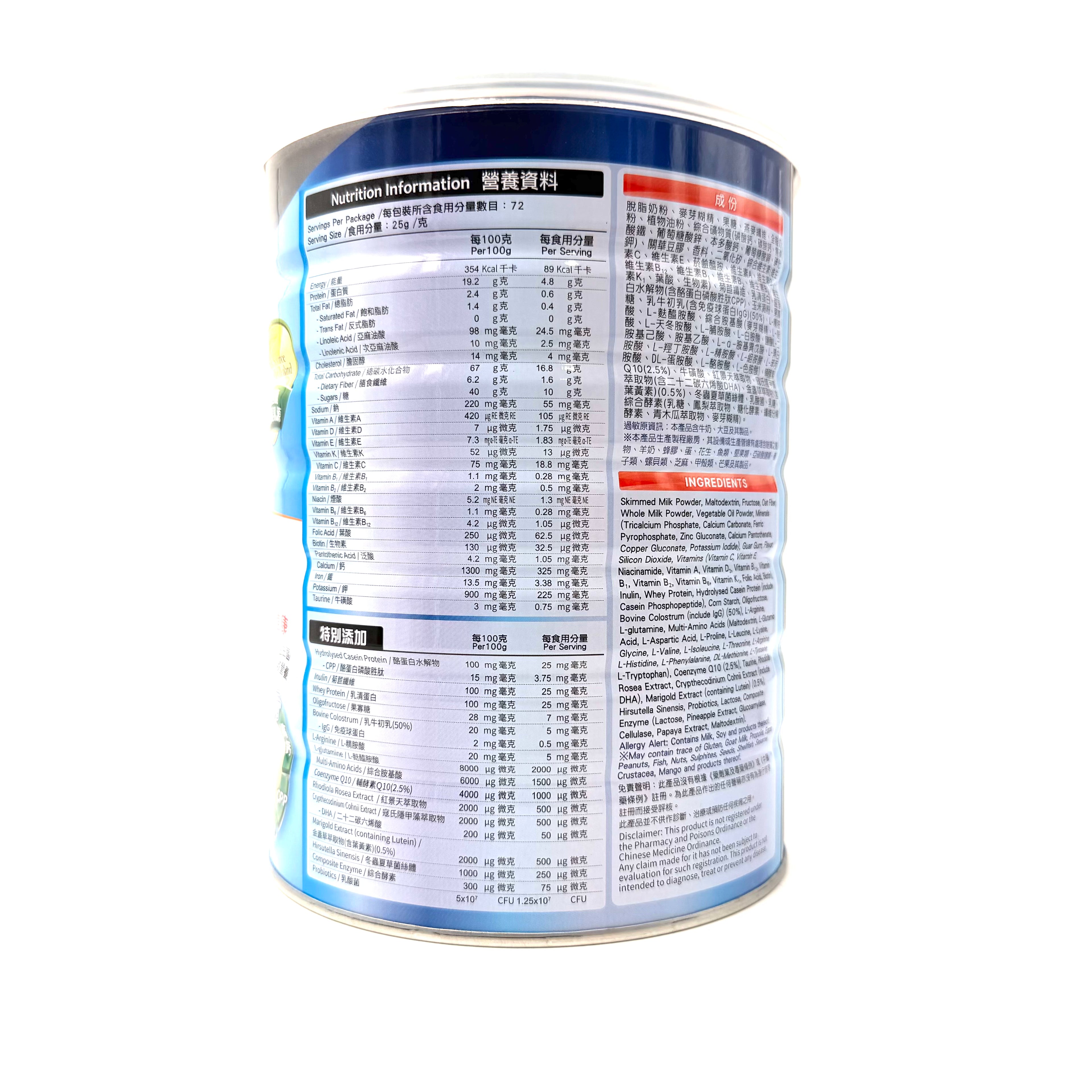 KAREPACI 柏斯嘉營寶奶粉 1800g