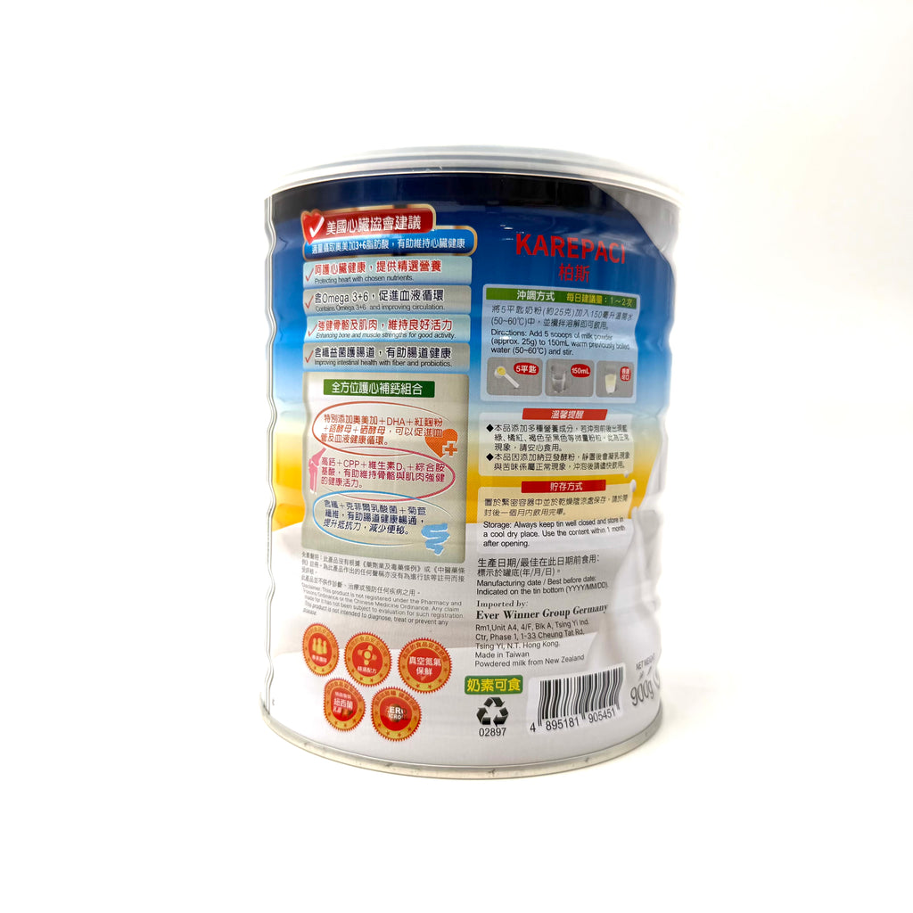 KAREPACI 柏斯健糖康奶粉 900g