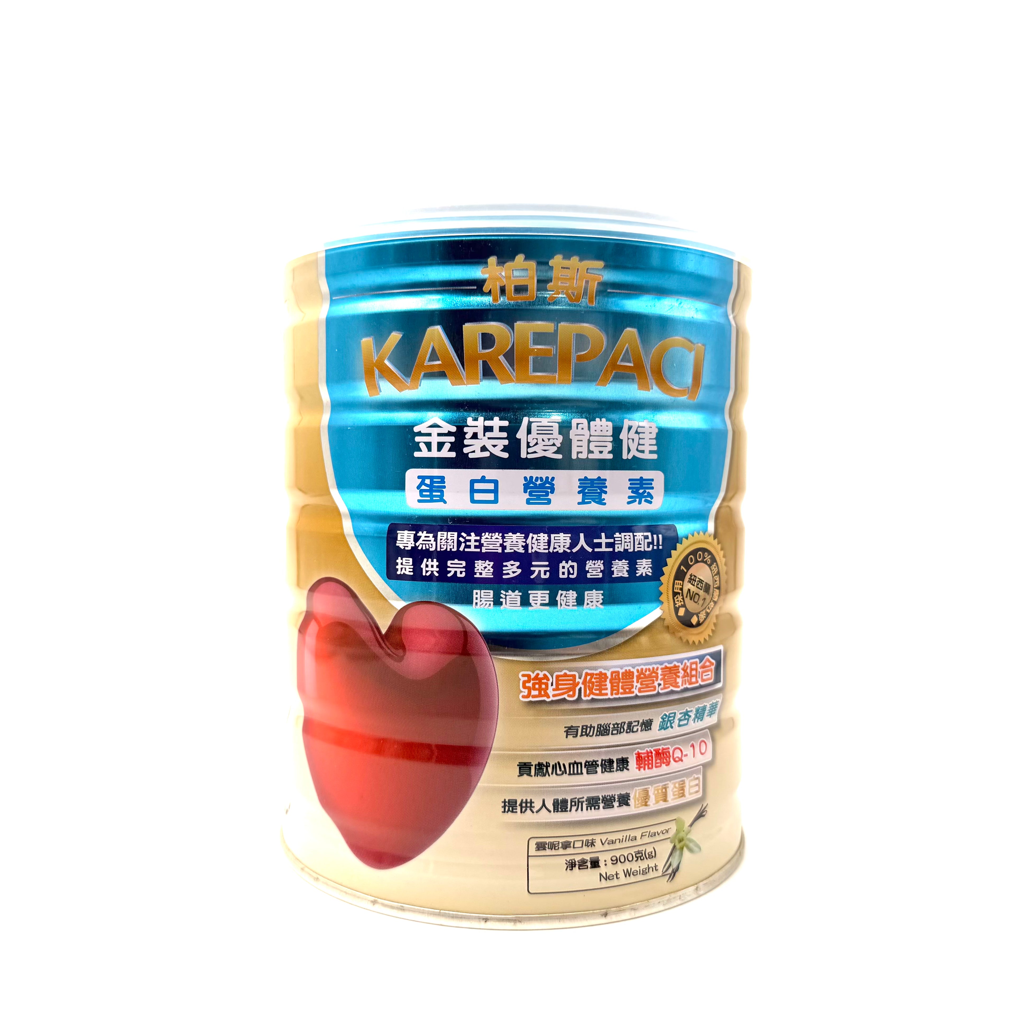 KAREPACI 柏斯金裝優體健奶粉 900g